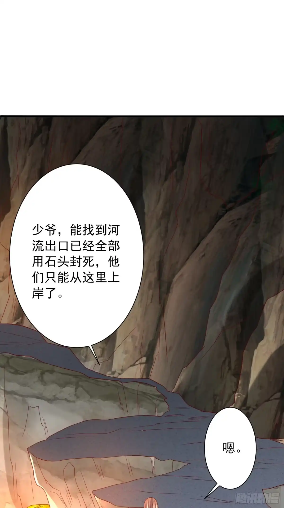 《超神从领取六个姐姐开始》第35话 内有乾坤 第25页
