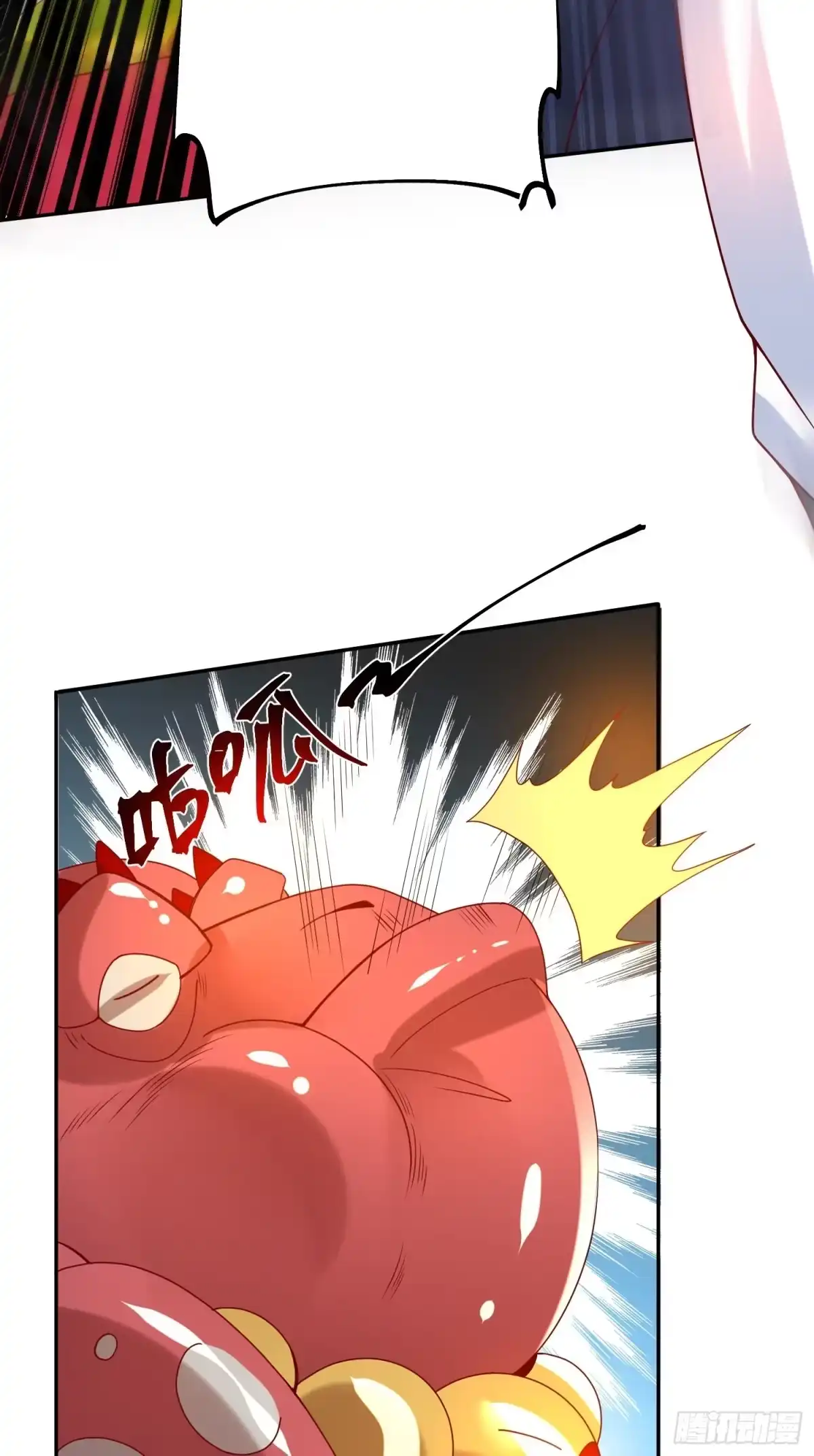 《超神从领取六个姐姐开始》第35话 内有乾坤 第15页