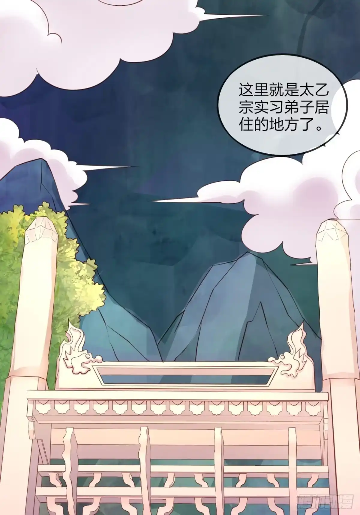 《超神从领取六个姐姐开始》第1话 九转九废，终成霸体！ 第4页