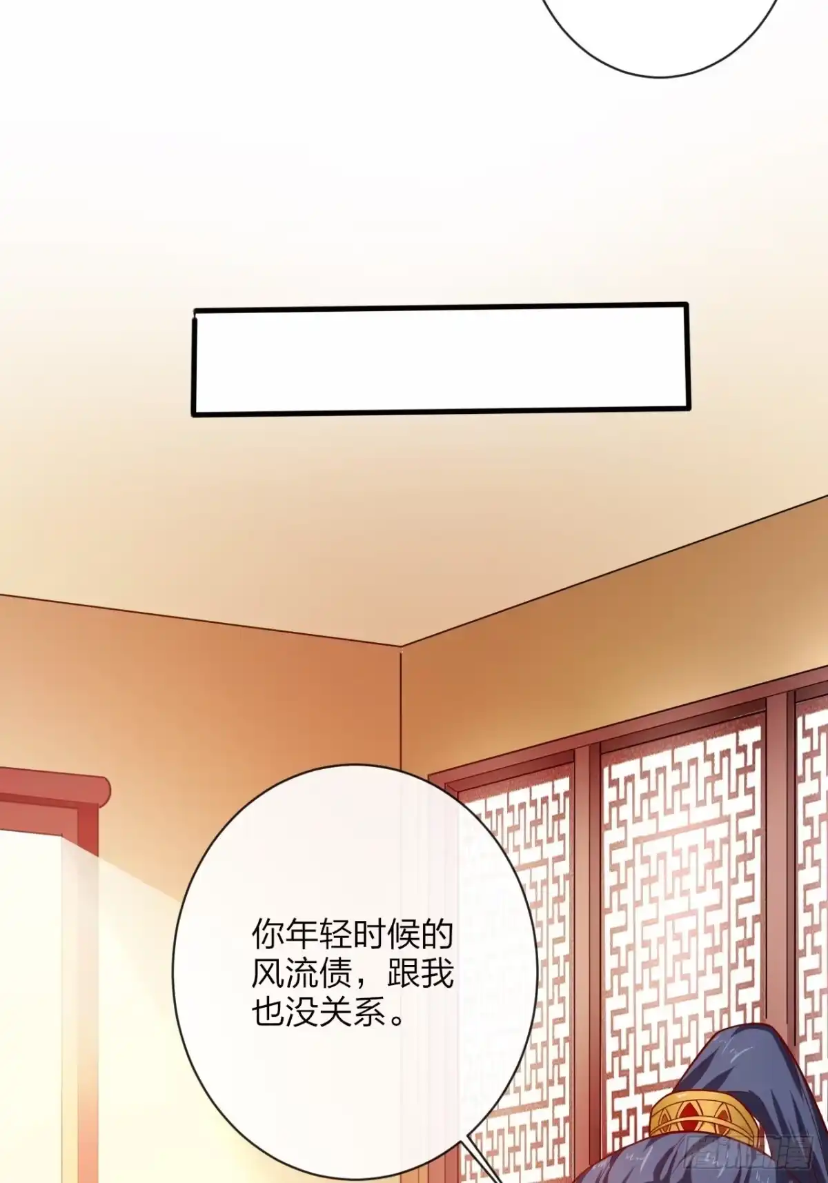 《超神从领取六个姐姐开始》第1话 九转九废，终成霸体！ 第75页