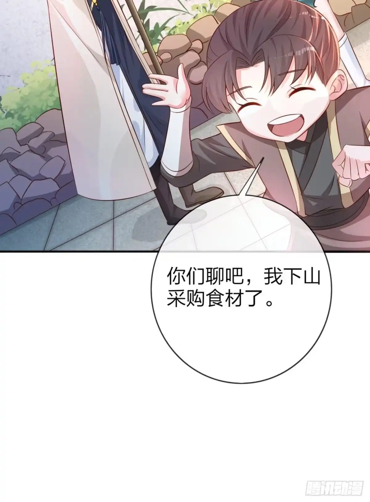 《超神从领取六个姐姐开始》第1话 九转九废，终成霸体！ 第34页