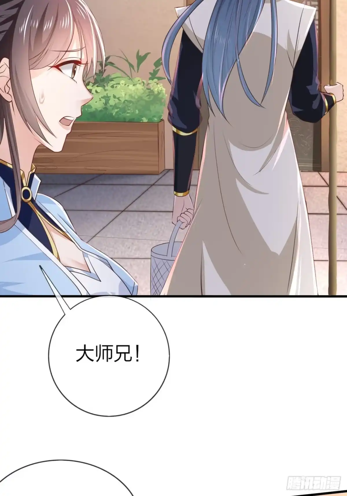 《超神从领取六个姐姐开始》第1话 九转九废，终成霸体！ 第50页