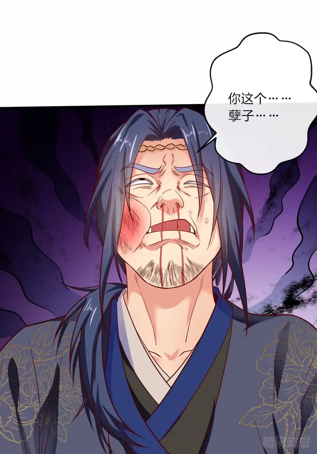 《超神从领取六个姐姐开始》第1话 九转九废，终成霸体！ 第69页