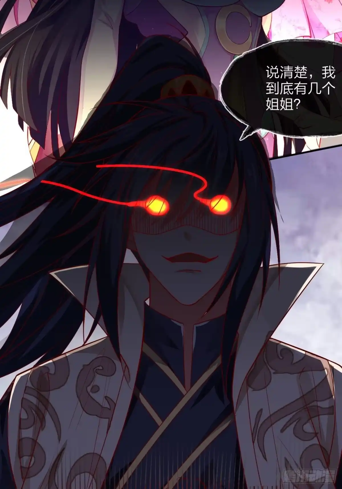 《超神从领取六个姐姐开始》第1话 九转九废，终成霸体！ 第79页