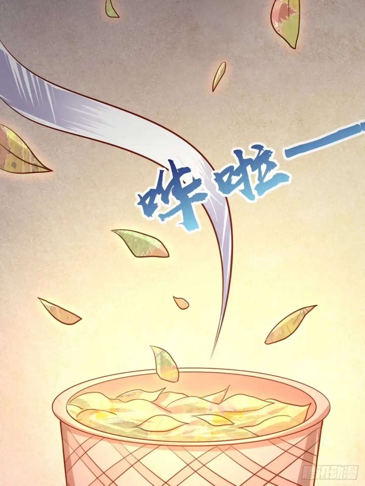 《超神从领取六个姐姐开始》第1话 九转九废，终成霸体！ 第28页