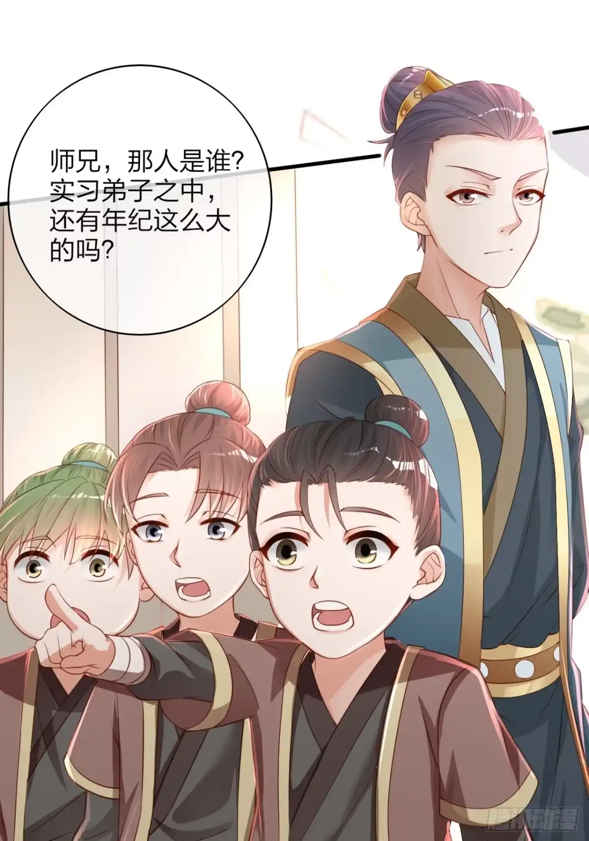 《超神从领取六个姐姐开始》第1话 九转九废，终成霸体！ 第13页