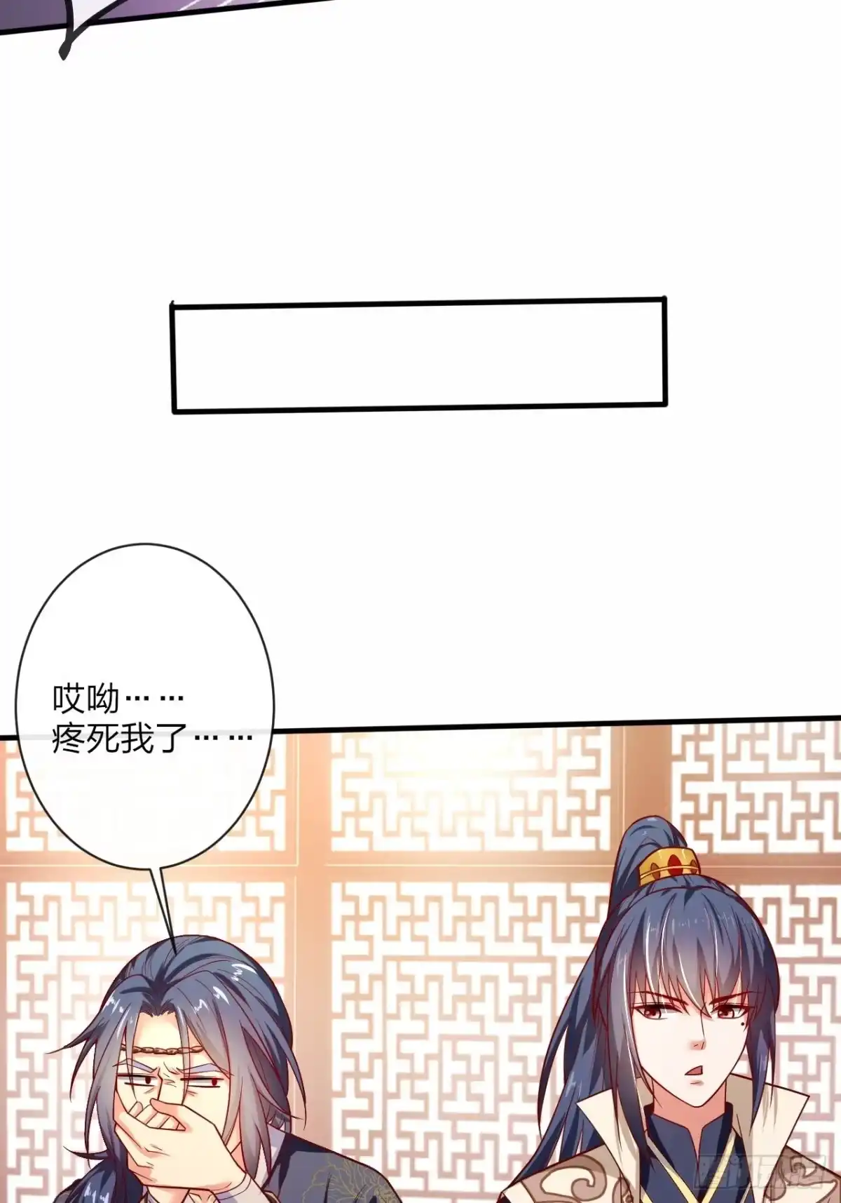 《超神从领取六个姐姐开始》第1话 九转九废，终成霸体！ 第71页