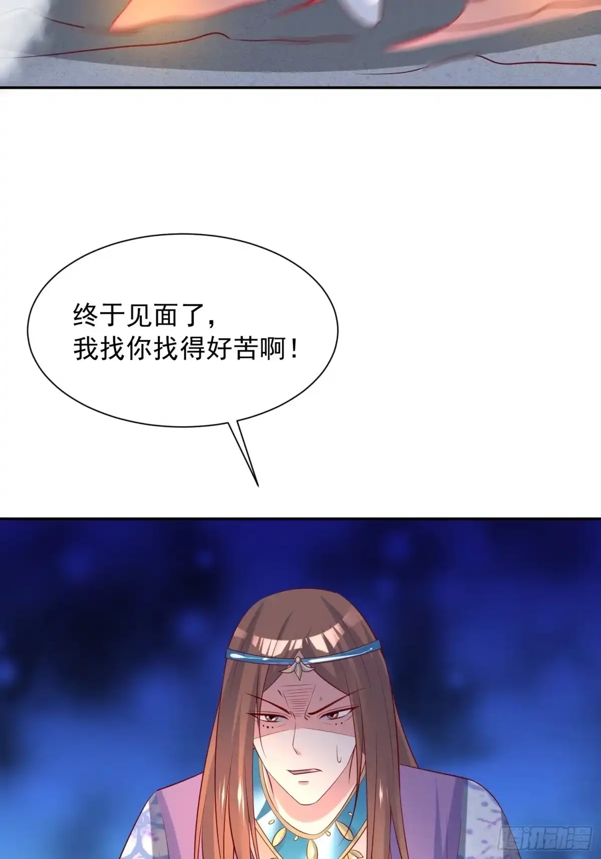 《超神从领取六个姐姐开始》第36话 五年前的封印 第17页