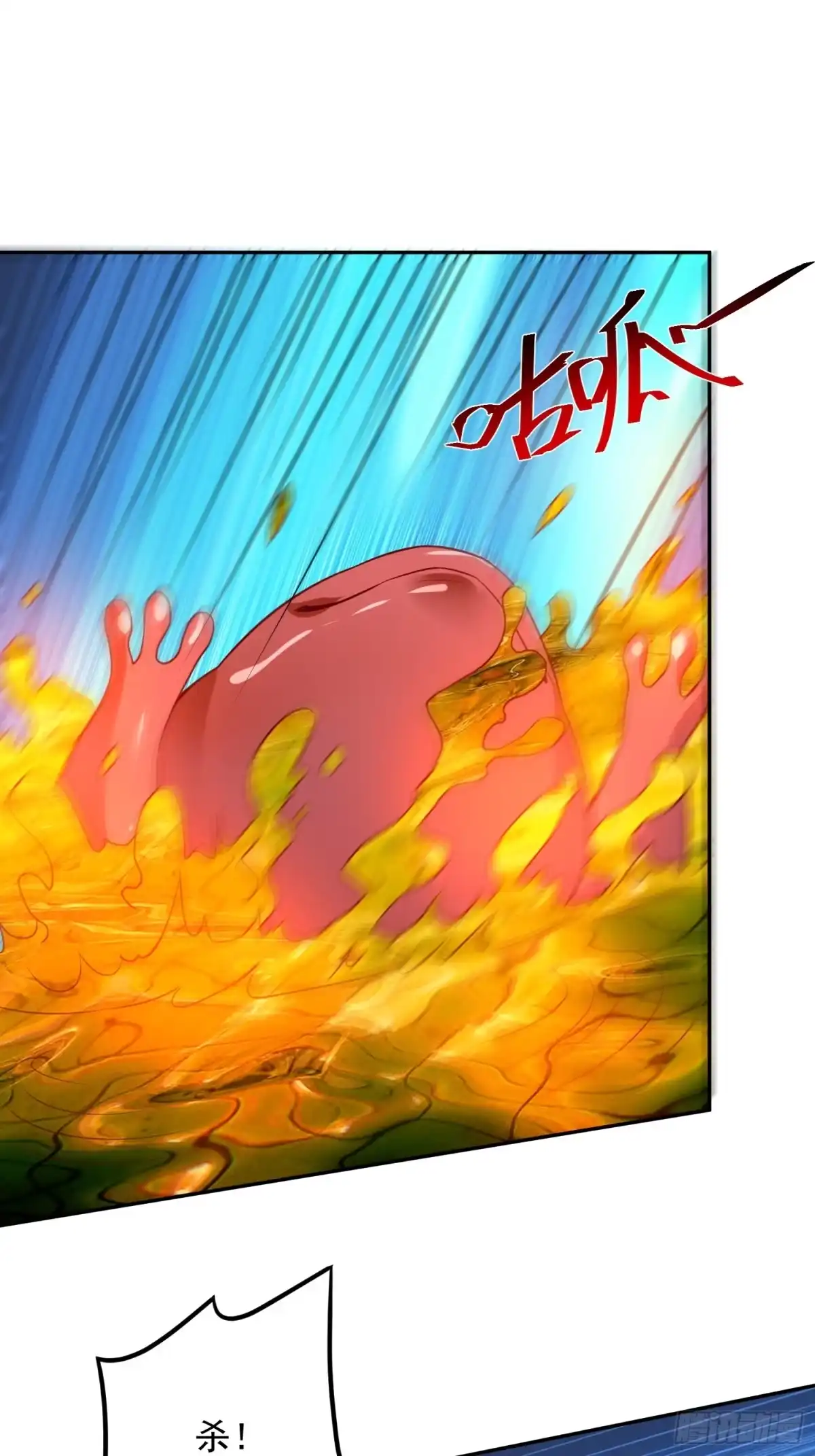 《超神从领取六个姐姐开始》第36话 五年前的封印 第11页