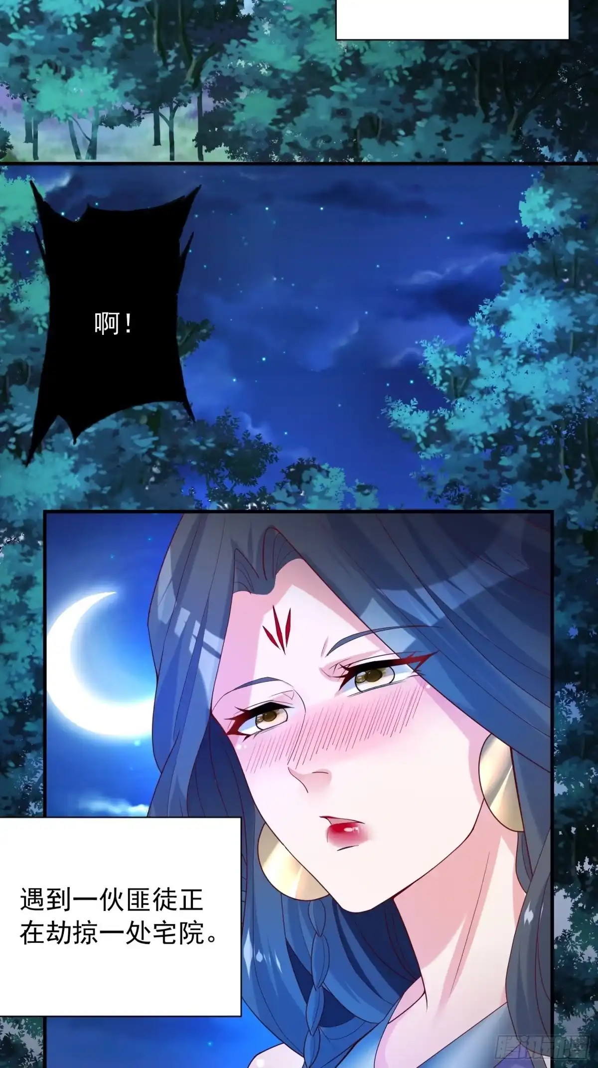 《超神从领取六个姐姐开始》第36话 五年前的封印 第26页