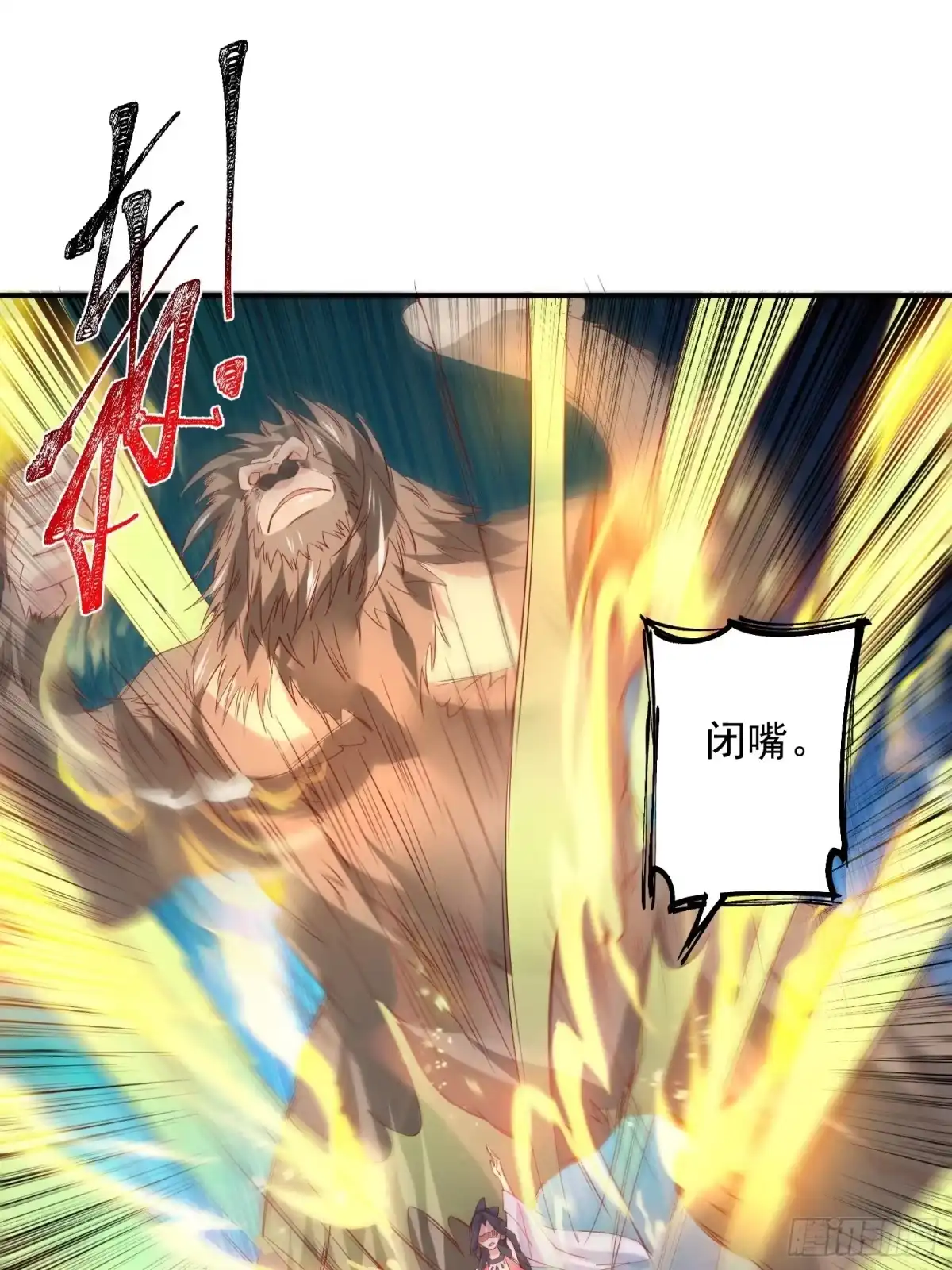 《超神从领取六个姐姐开始》第36话 五年前的封印 第36页