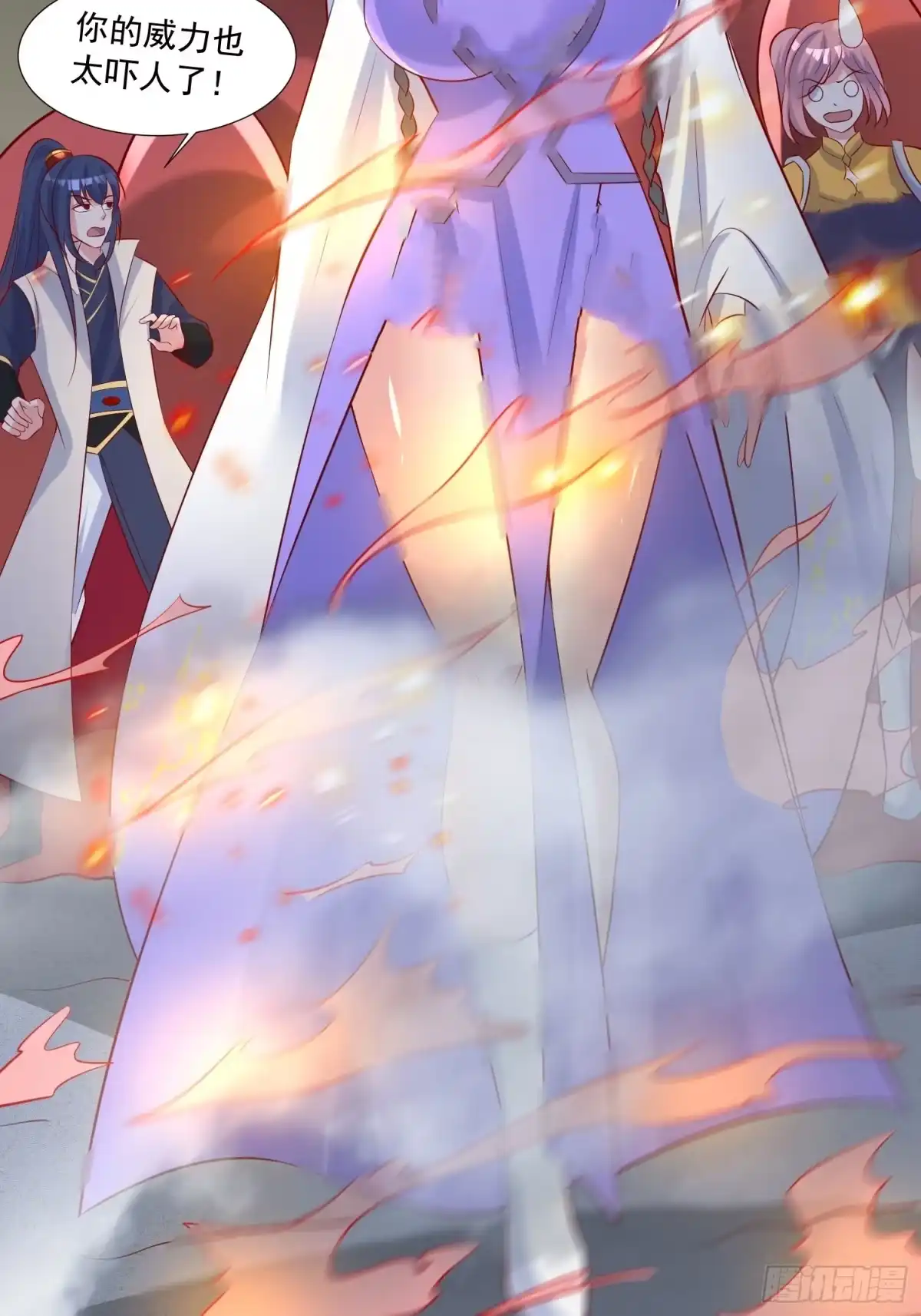 《超神从领取六个姐姐开始》第36话 五年前的封印 第16页