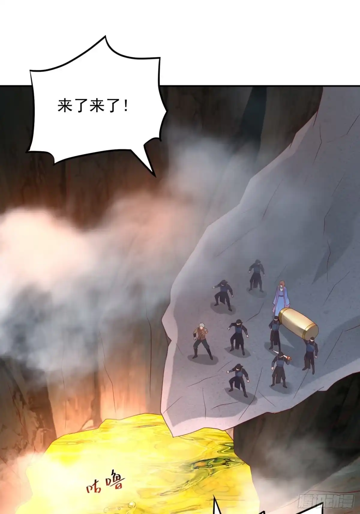 《超神从领取六个姐姐开始》第36话 五年前的封印 第9页