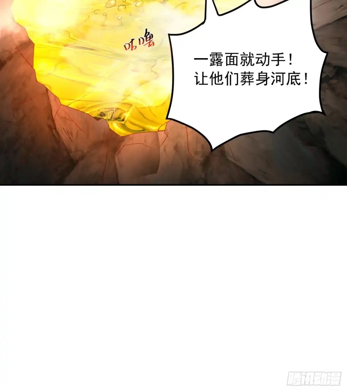 《超神从领取六个姐姐开始》第36话 五年前的封印 第10页