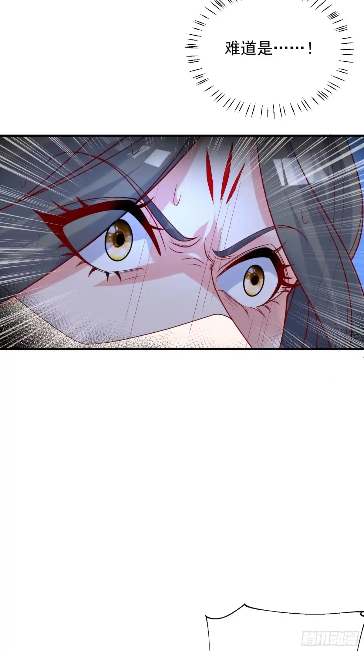 《超神从领取六个姐姐开始》第37话 尸蛊 第23页