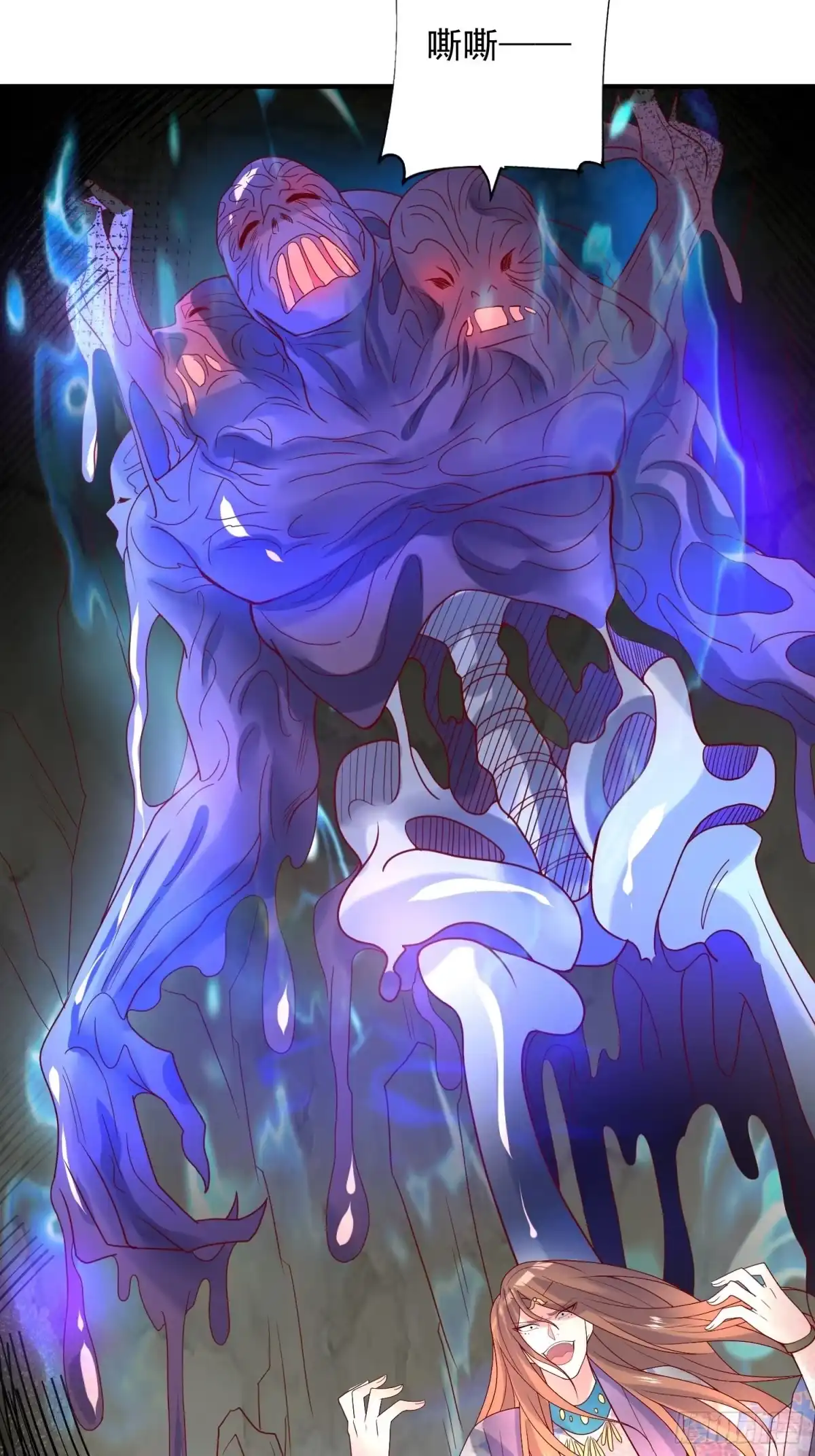 《超神从领取六个姐姐开始》第37话 尸蛊 第26页