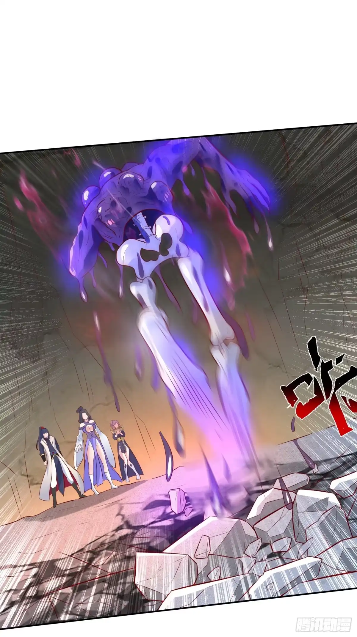 《超神从领取六个姐姐开始》第37话 尸蛊 第28页