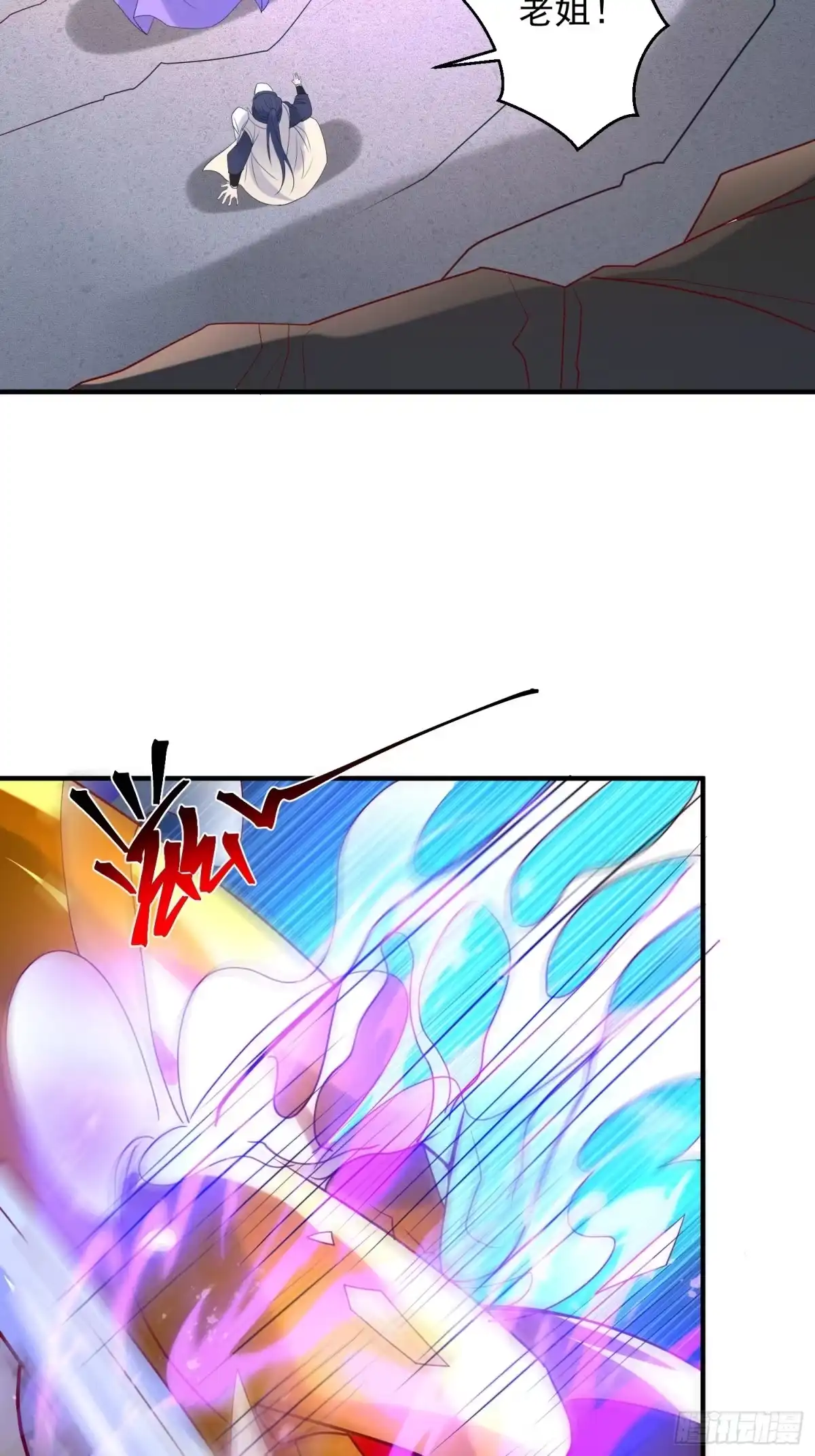 《超神从领取六个姐姐开始》第37话 尸蛊 第39页