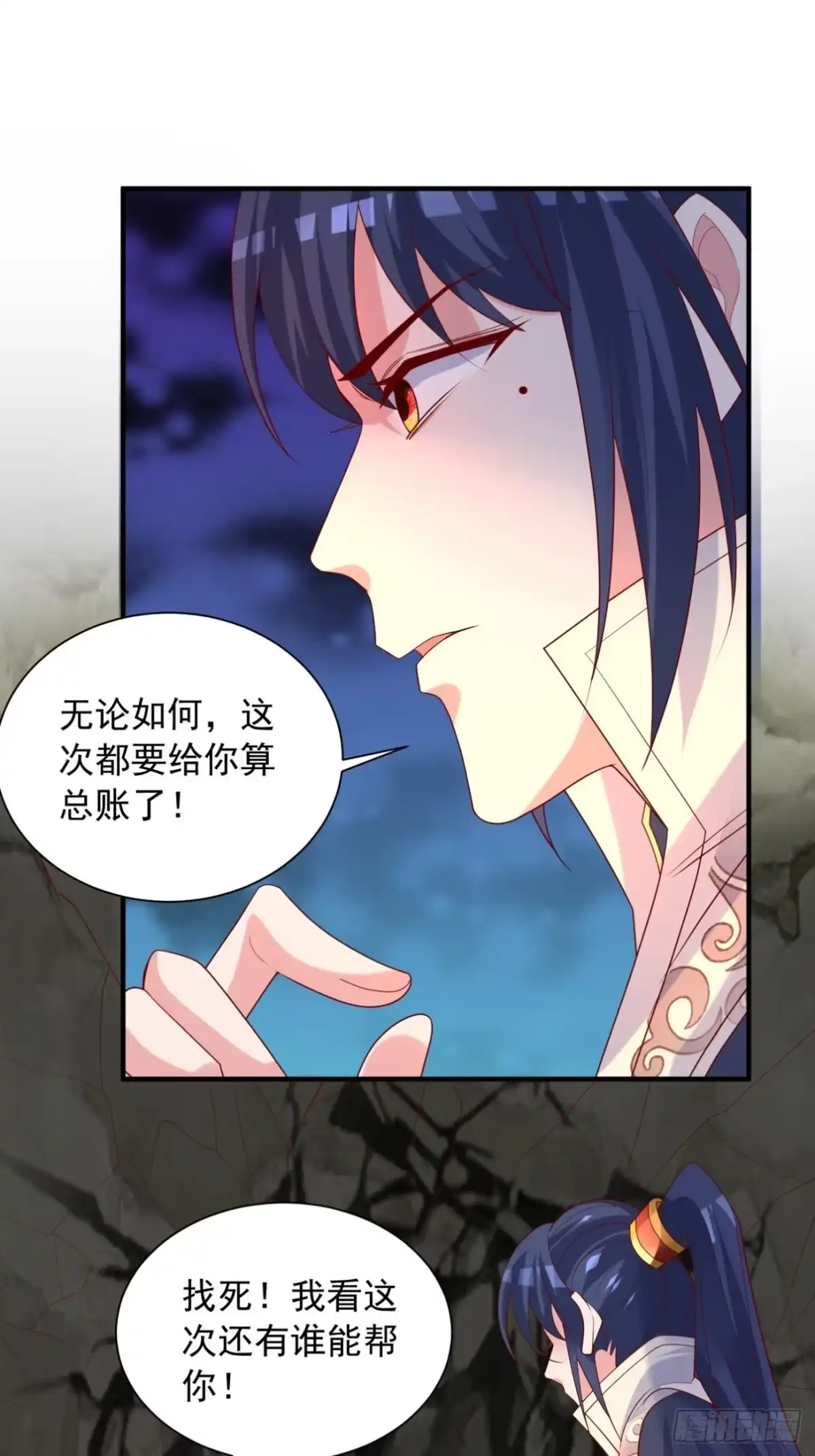 《超神从领取六个姐姐开始》第38话 还不叫四姐！ 第47页