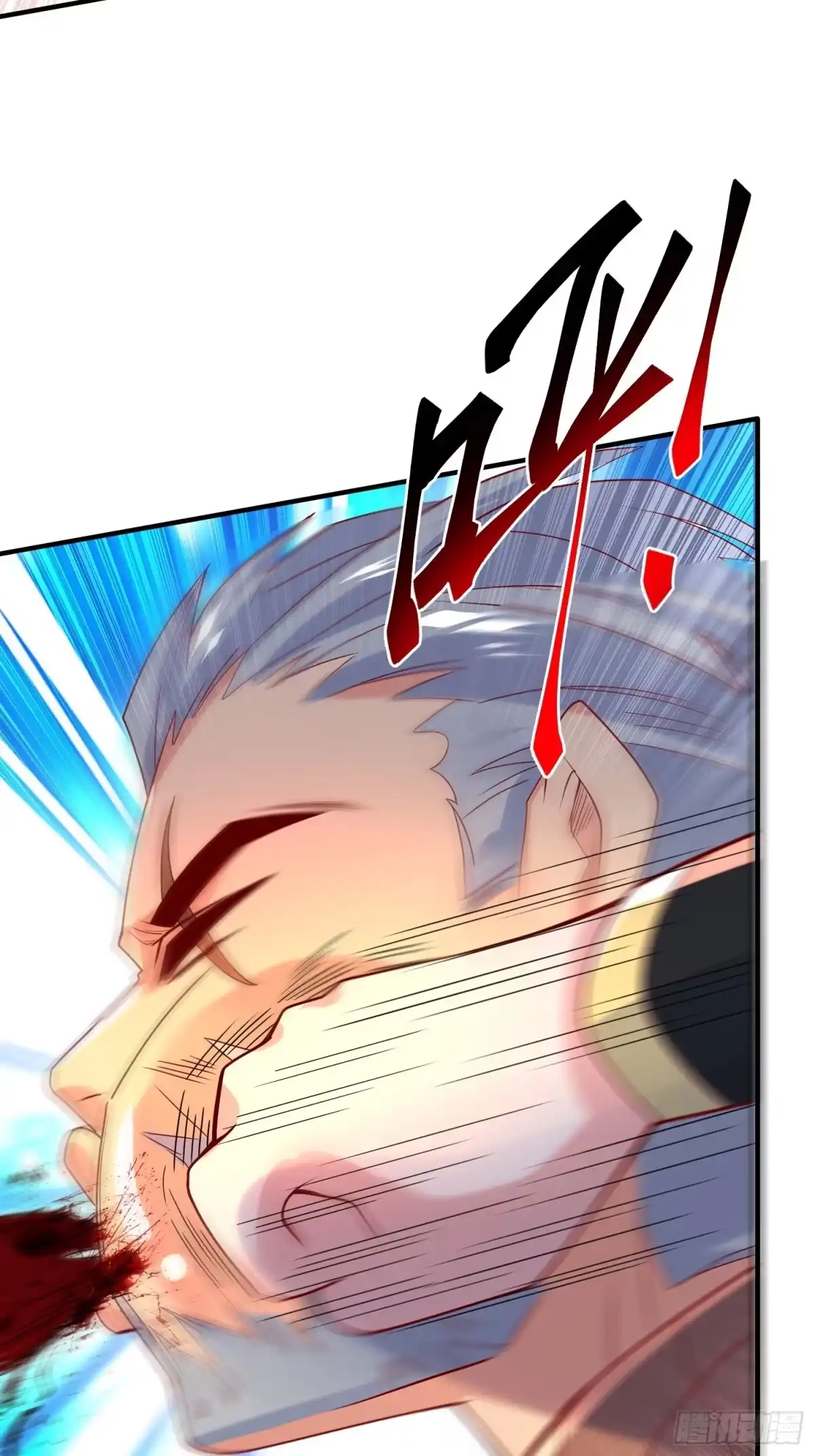 《超神从领取六个姐姐开始》第38话 还不叫四姐！ 第43页