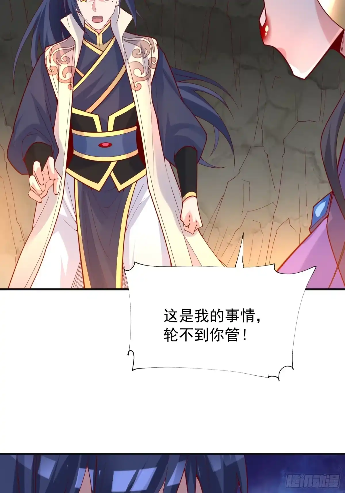 《超神从领取六个姐姐开始》第38话 还不叫四姐！ 第32页