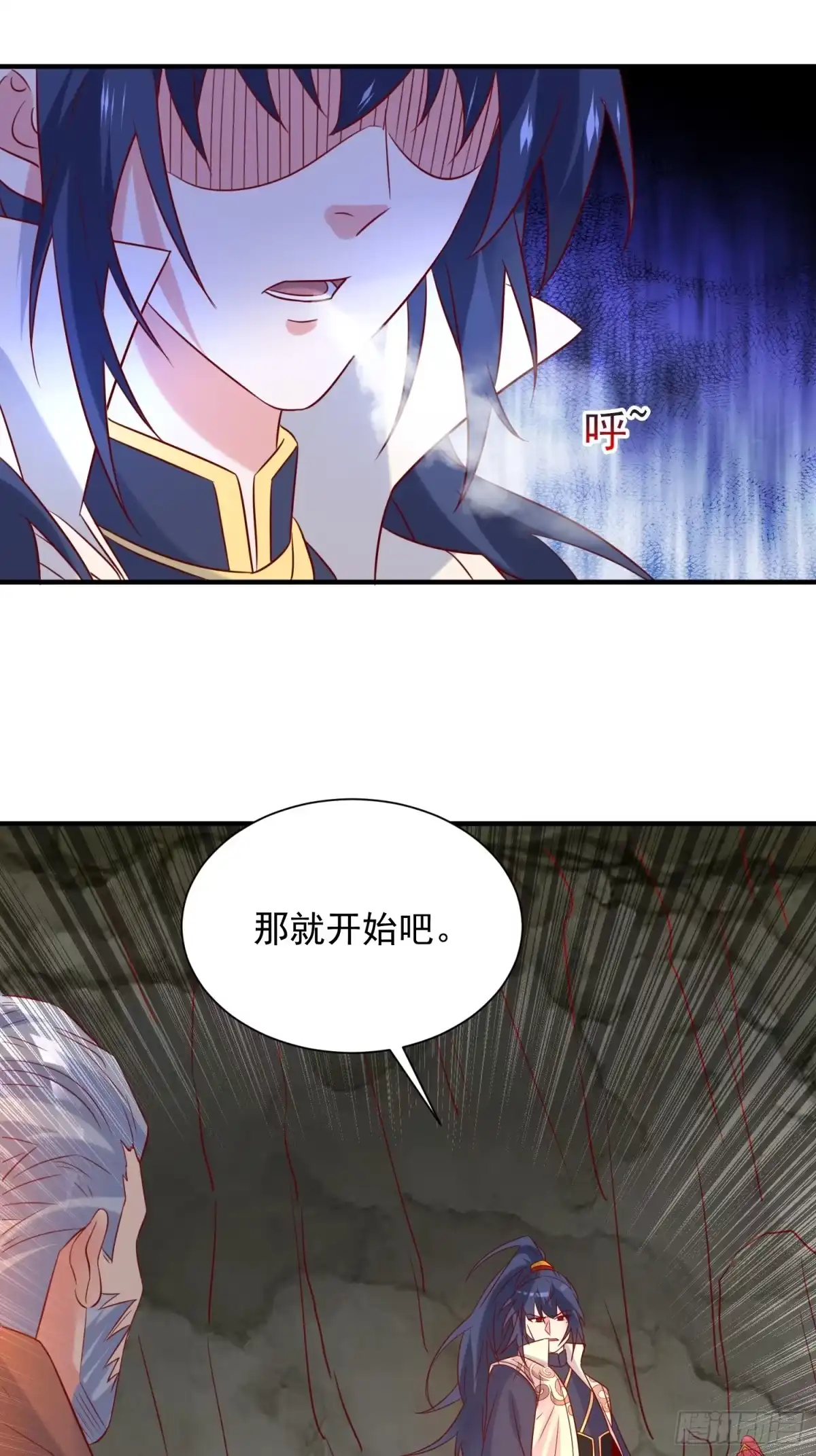 《超神从领取六个姐姐开始》第39话 岐黄秘术 第43页
