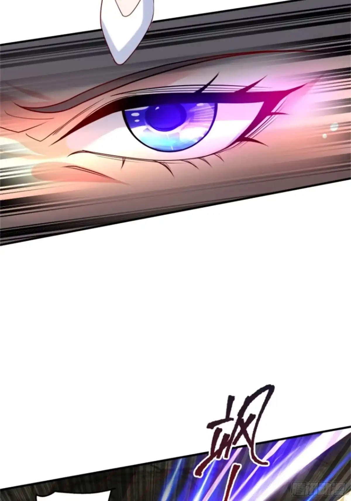《超神从领取六个姐姐开始》第39话 岐黄秘术 第18页