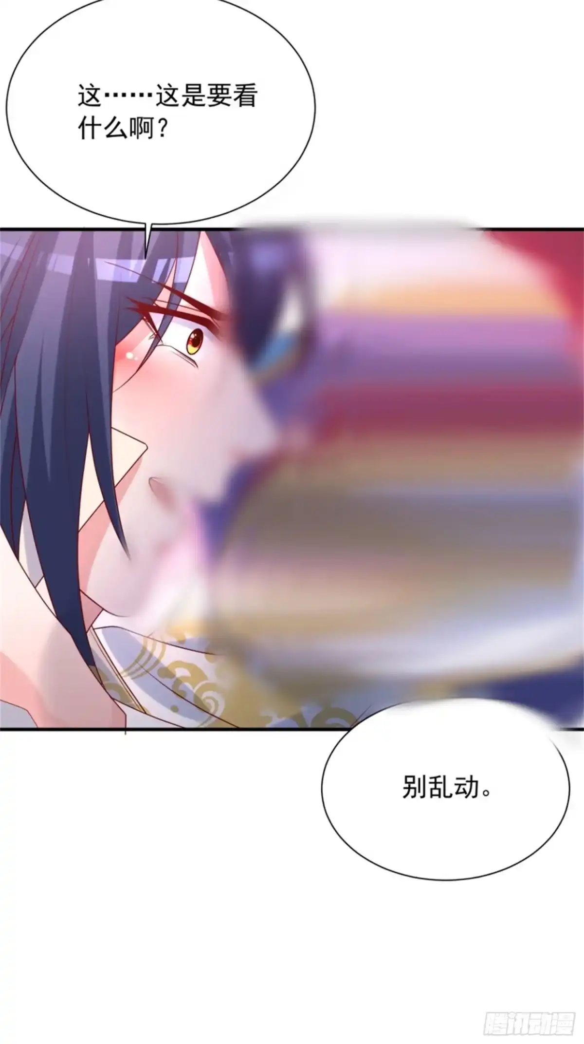 《超神从领取六个姐姐开始》第39话 岐黄秘术 第10页