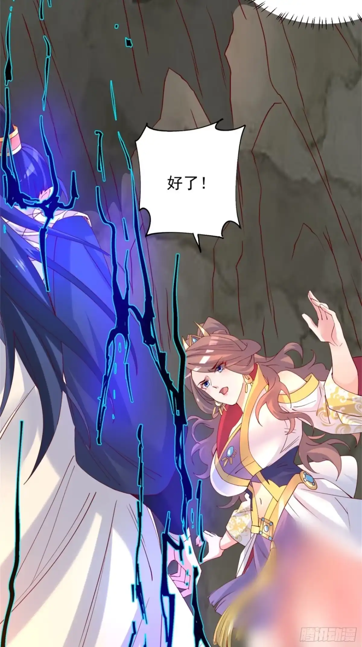 《超神从领取六个姐姐开始》第39话 岐黄秘术 第32页