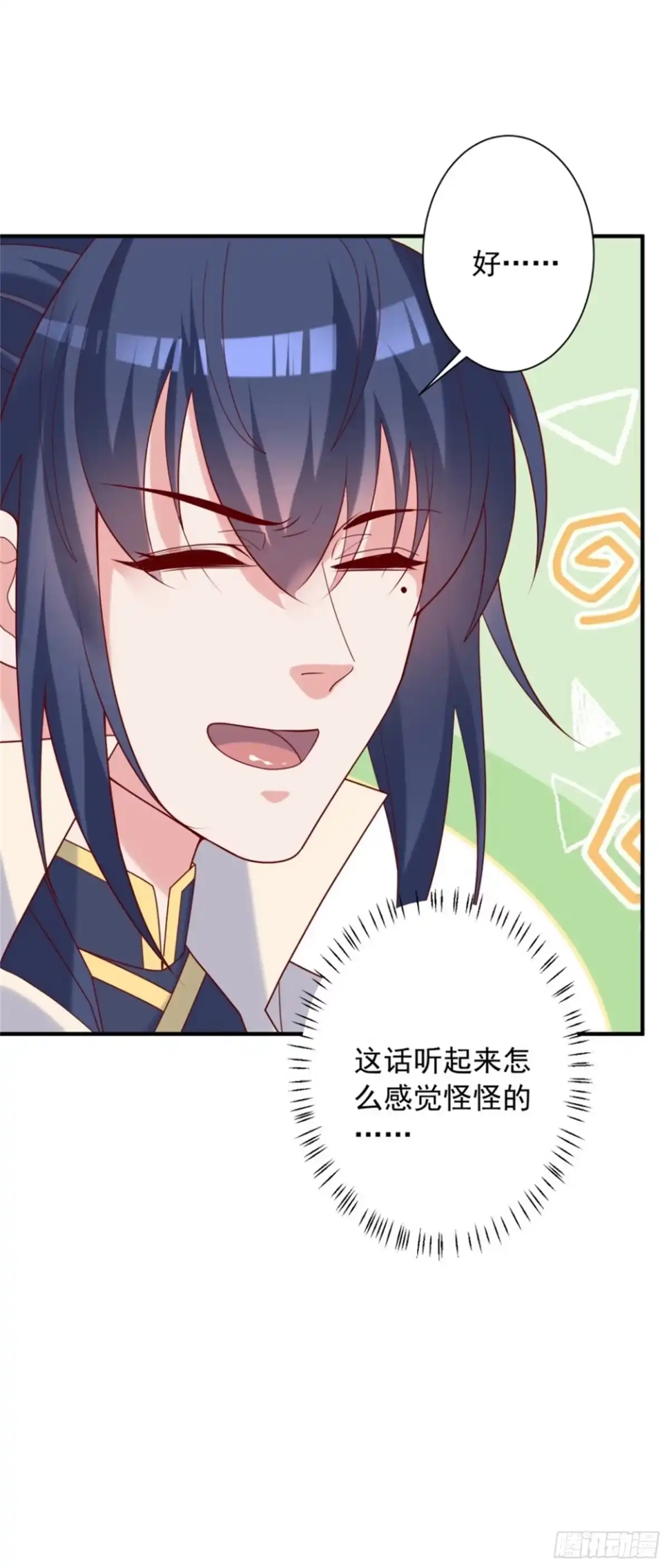 《超神从领取六个姐姐开始》第39话 岐黄秘术 第14页