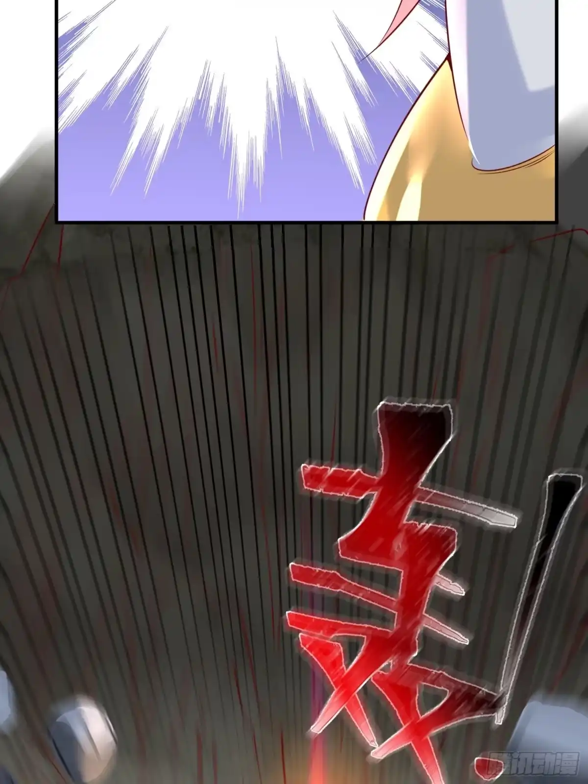 《超神从领取六个姐姐开始》第40话 小子你还太年轻 第6页