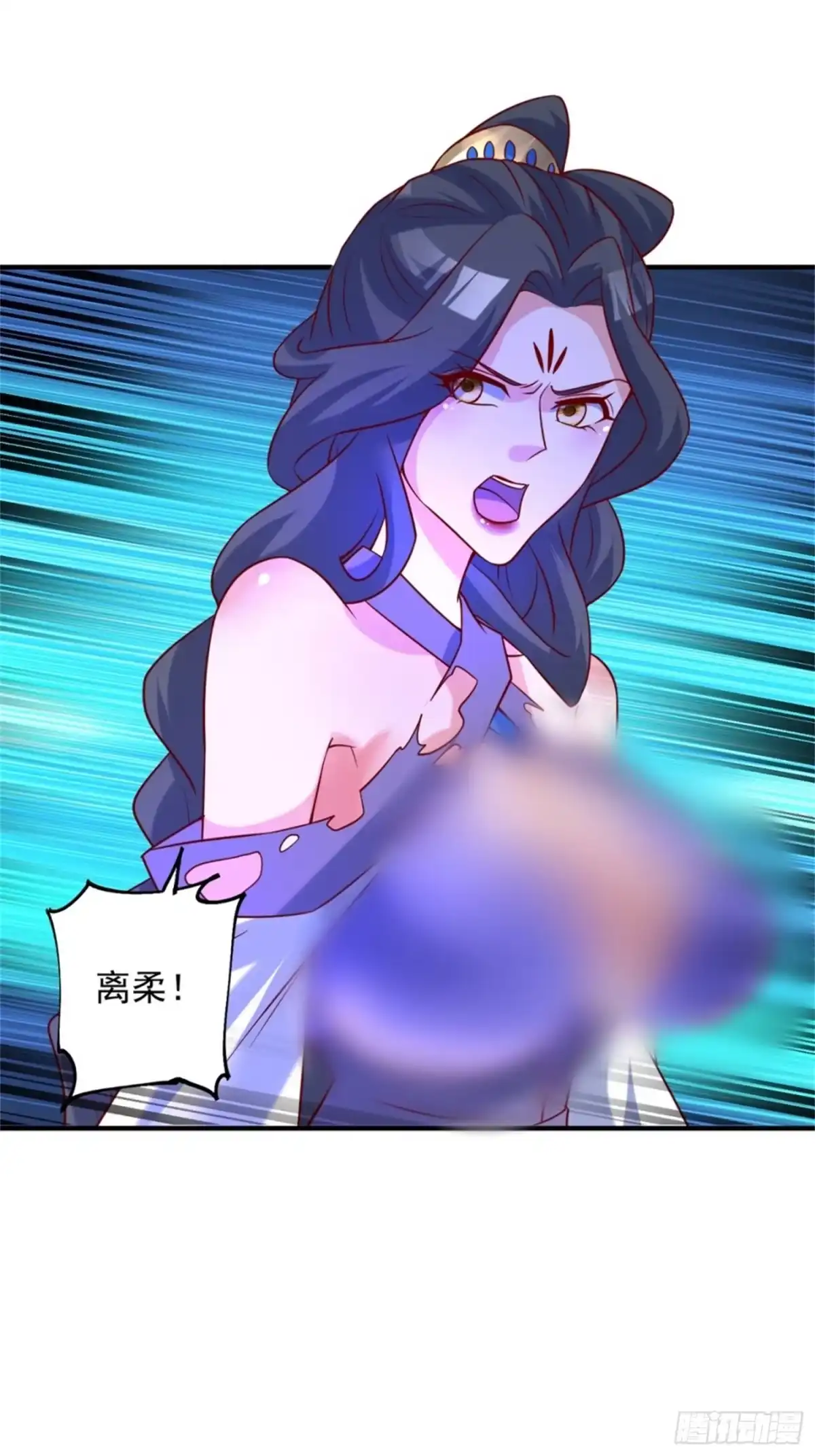 《超神从领取六个姐姐开始》第41话 三龙真印解开！ 第48页