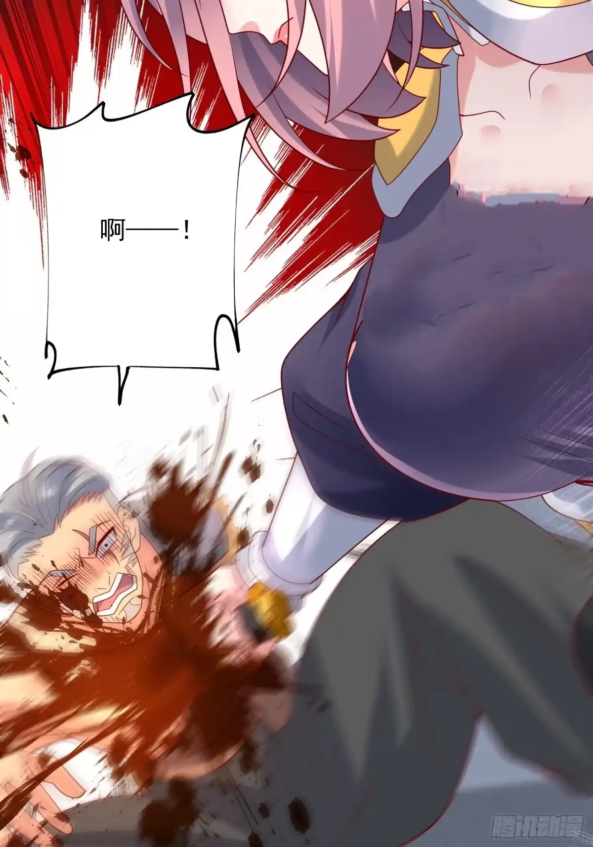 《超神从领取六个姐姐开始》第41话 三龙真印解开！ 第33页