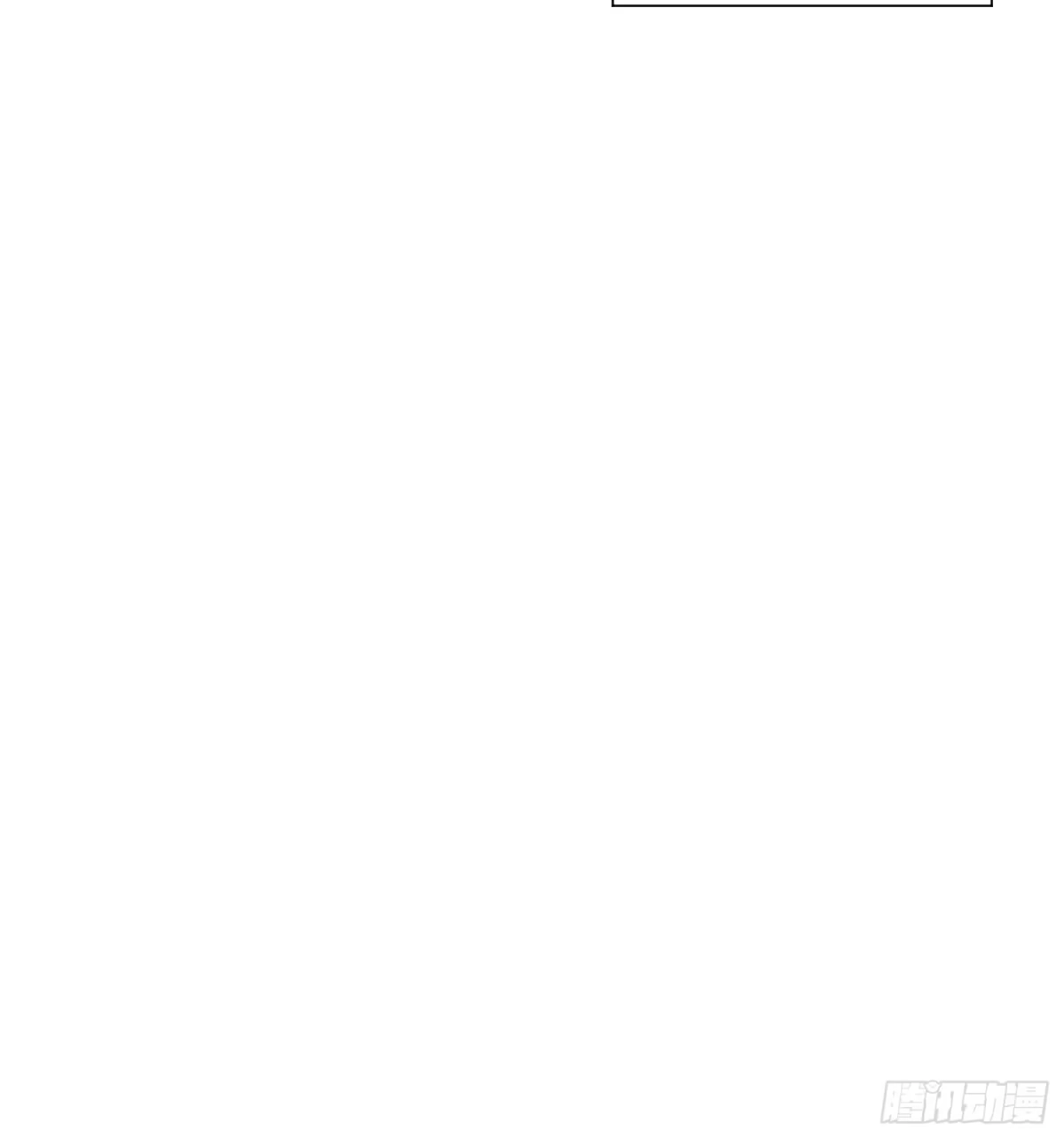 《超神从领取六个姐姐开始》第41话 三龙真印解开！ 第7页