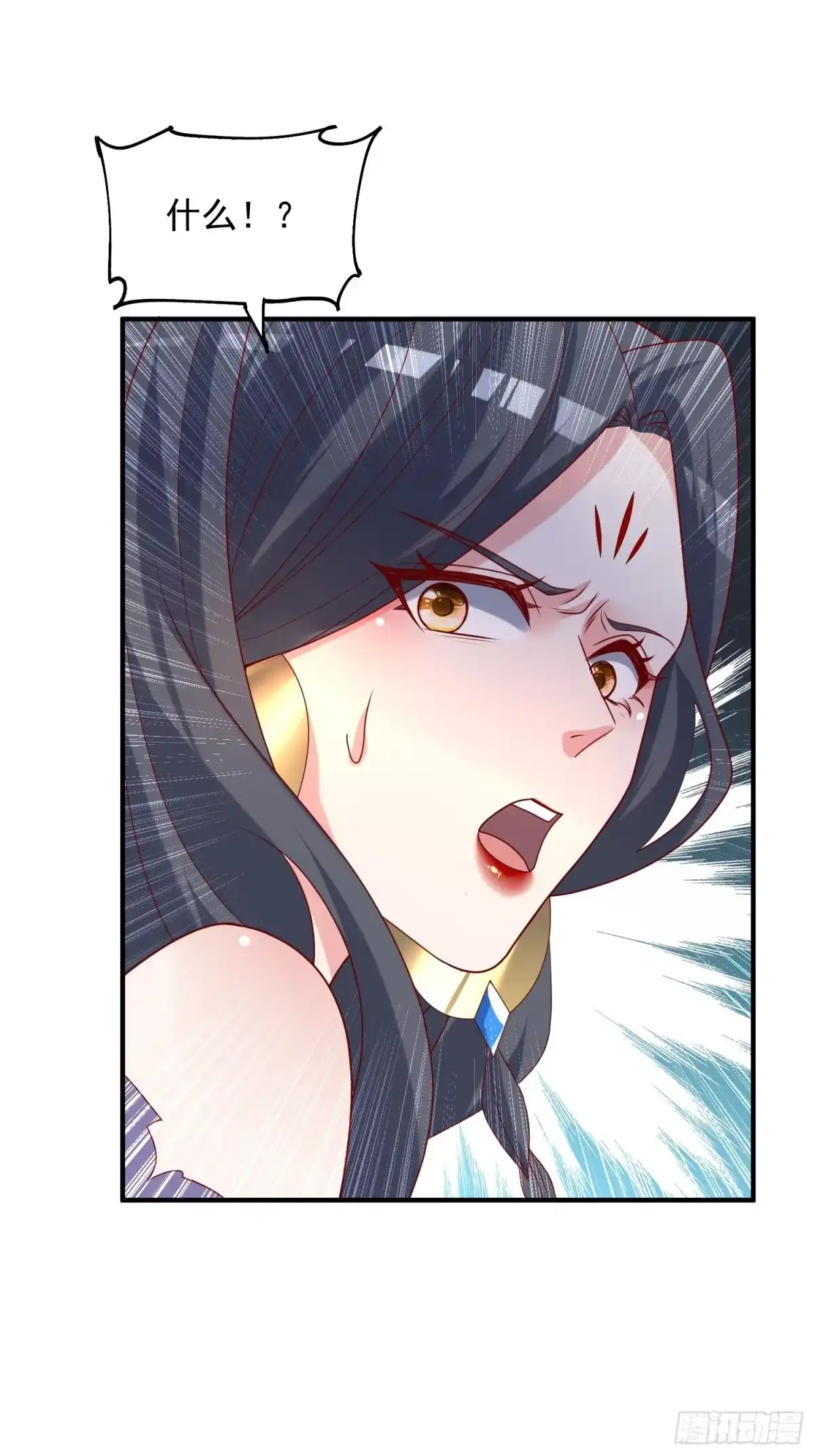 《超神从领取六个姐姐开始》第41话 三龙真印解开！ 第41页