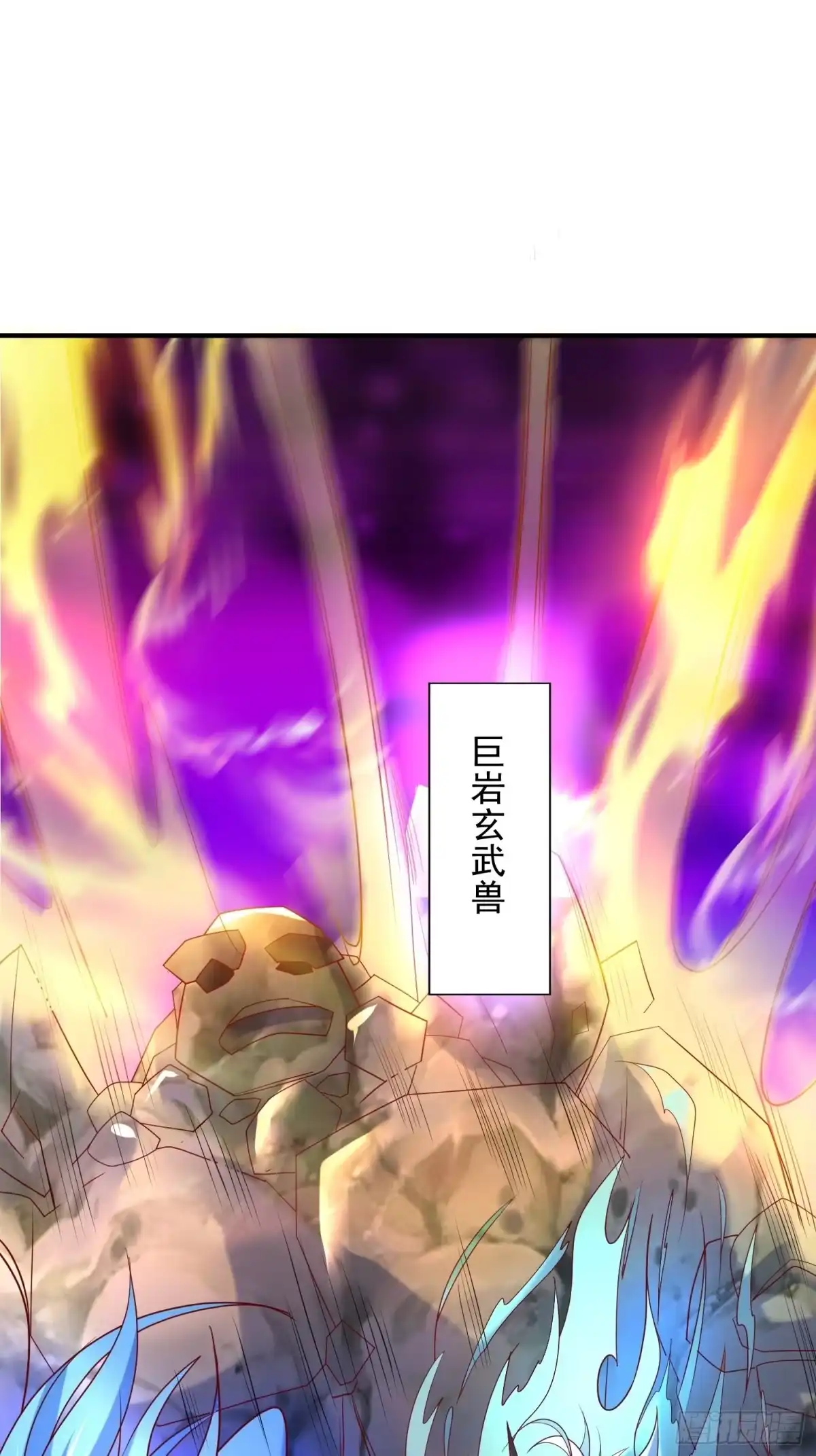 《超神从领取六个姐姐开始》第42话 新的对手？ 第2页
