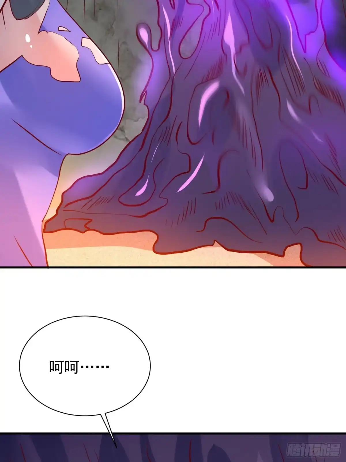 《超神从领取六个姐姐开始》第42话 新的对手？ 第17页