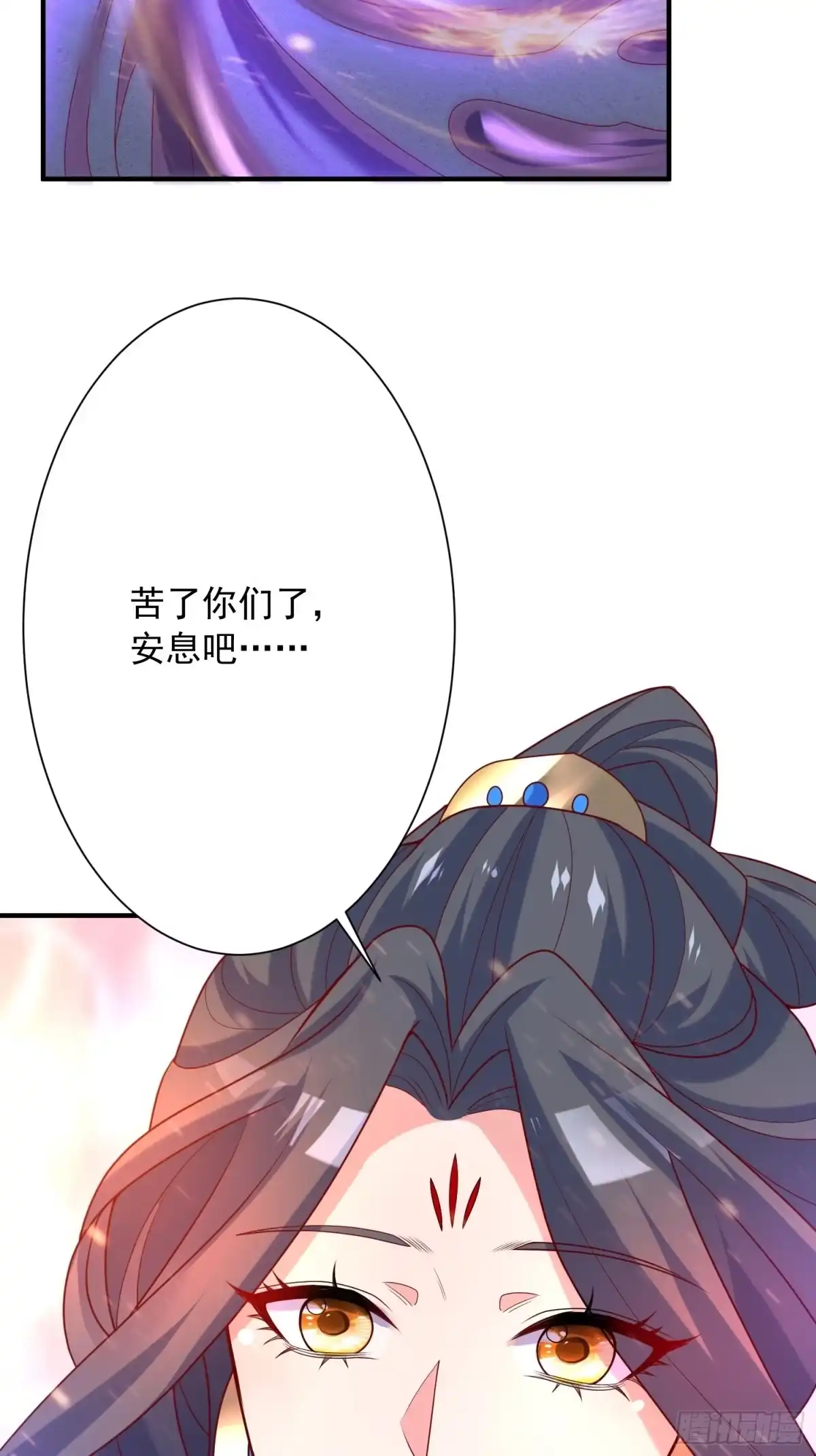 《超神从领取六个姐姐开始》第42话 新的对手？ 第46页