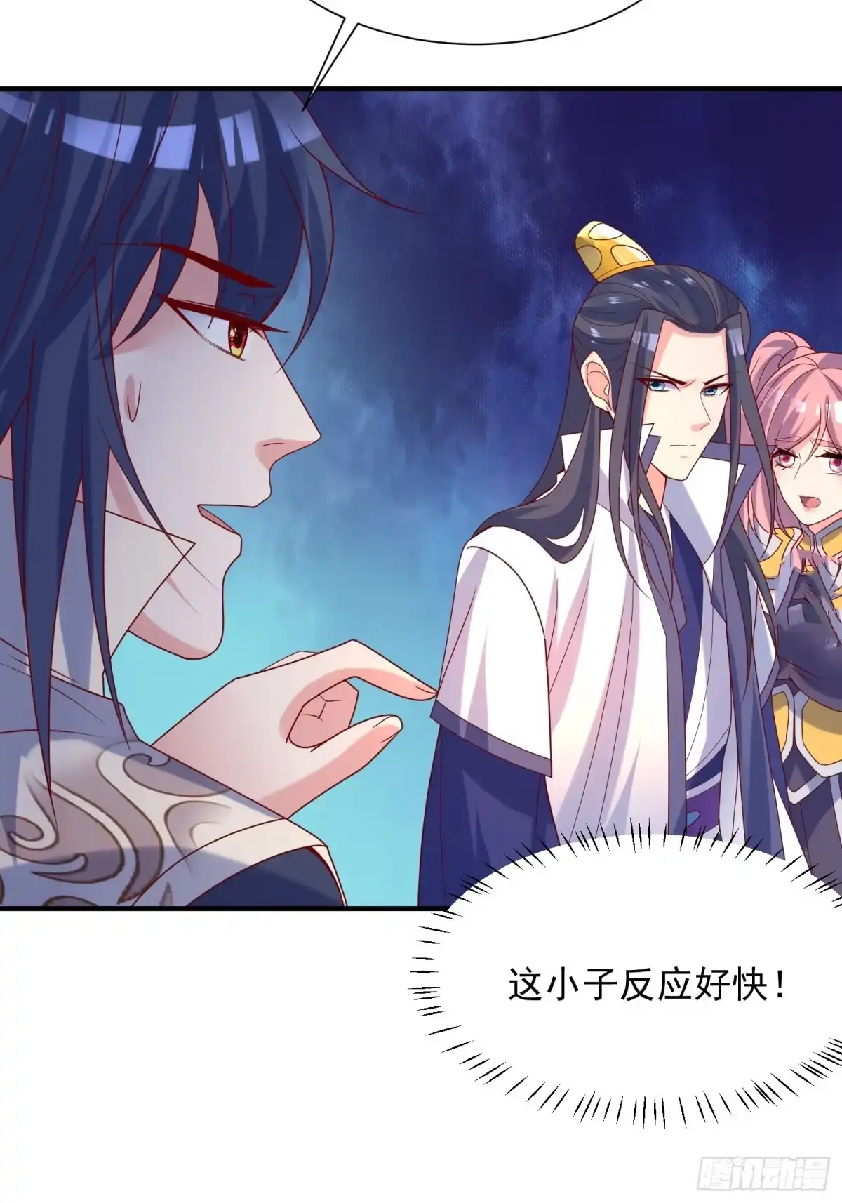 《超神从领取六个姐姐开始》第43话 不要冲动！ 第16页