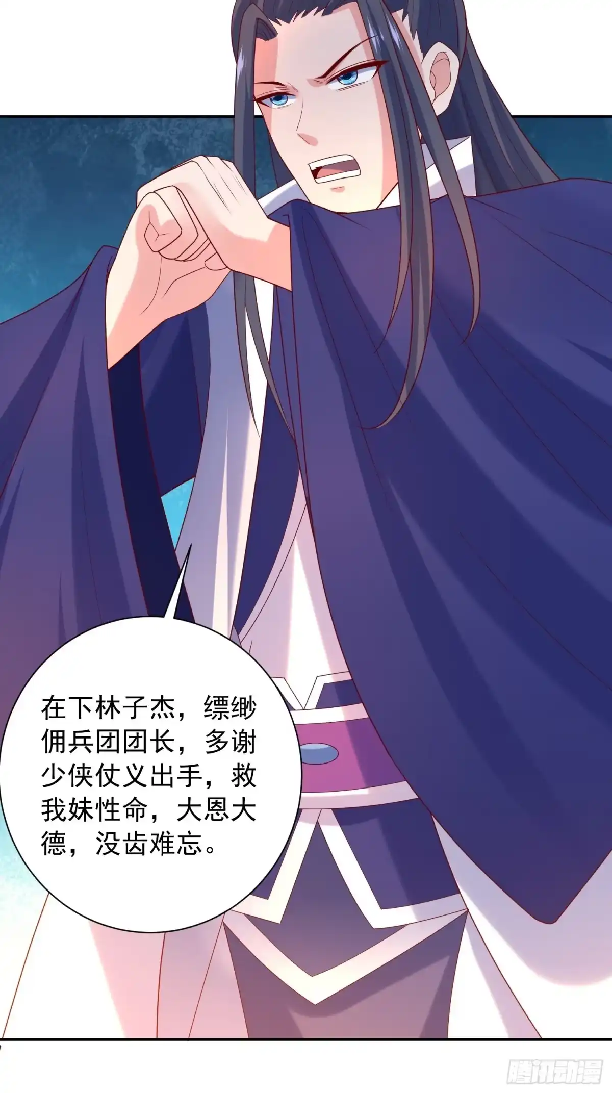 《超神从领取六个姐姐开始》第43话 不要冲动！ 第22页