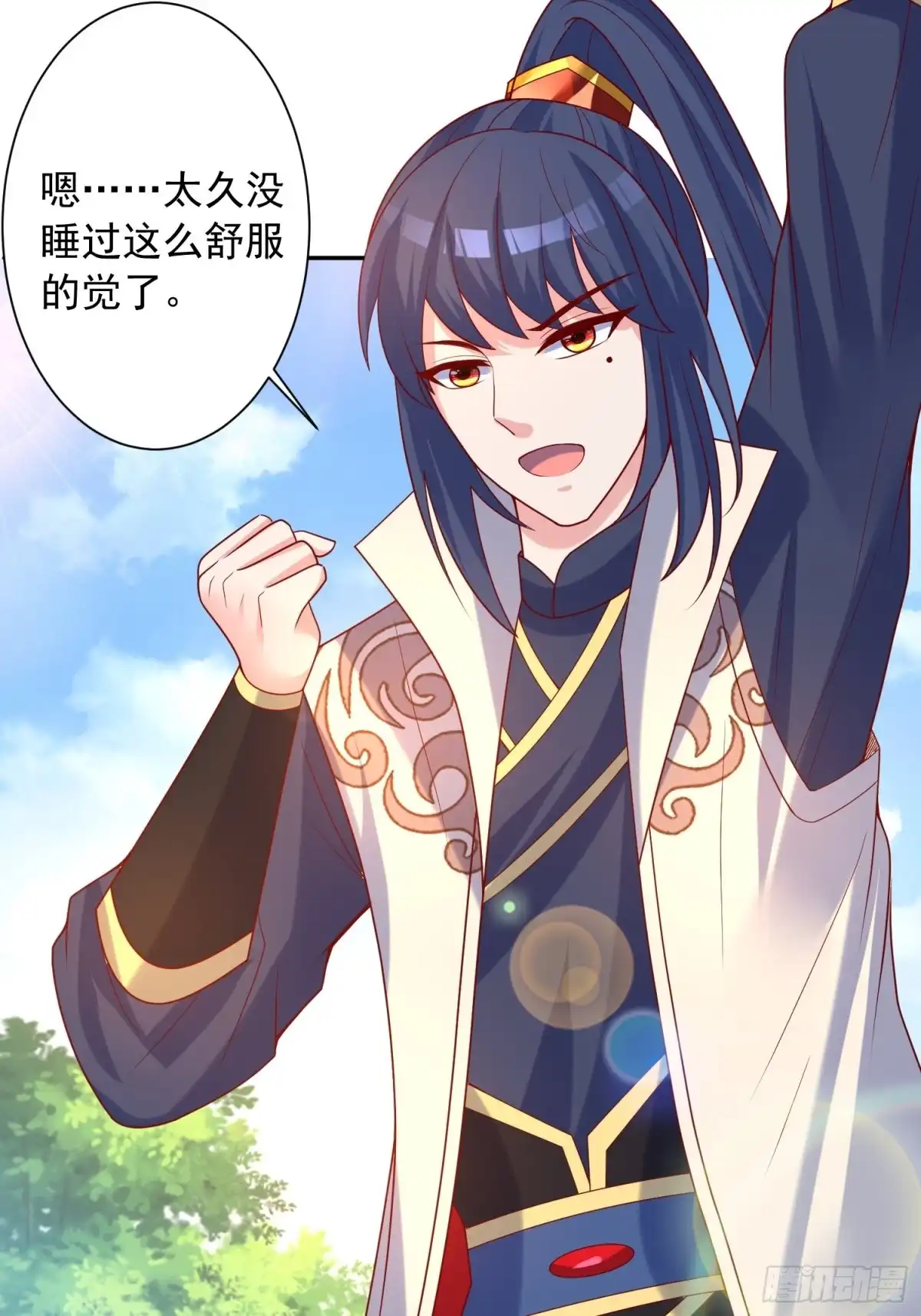 《超神从领取六个姐姐开始》第44话 极渊登场 第6页