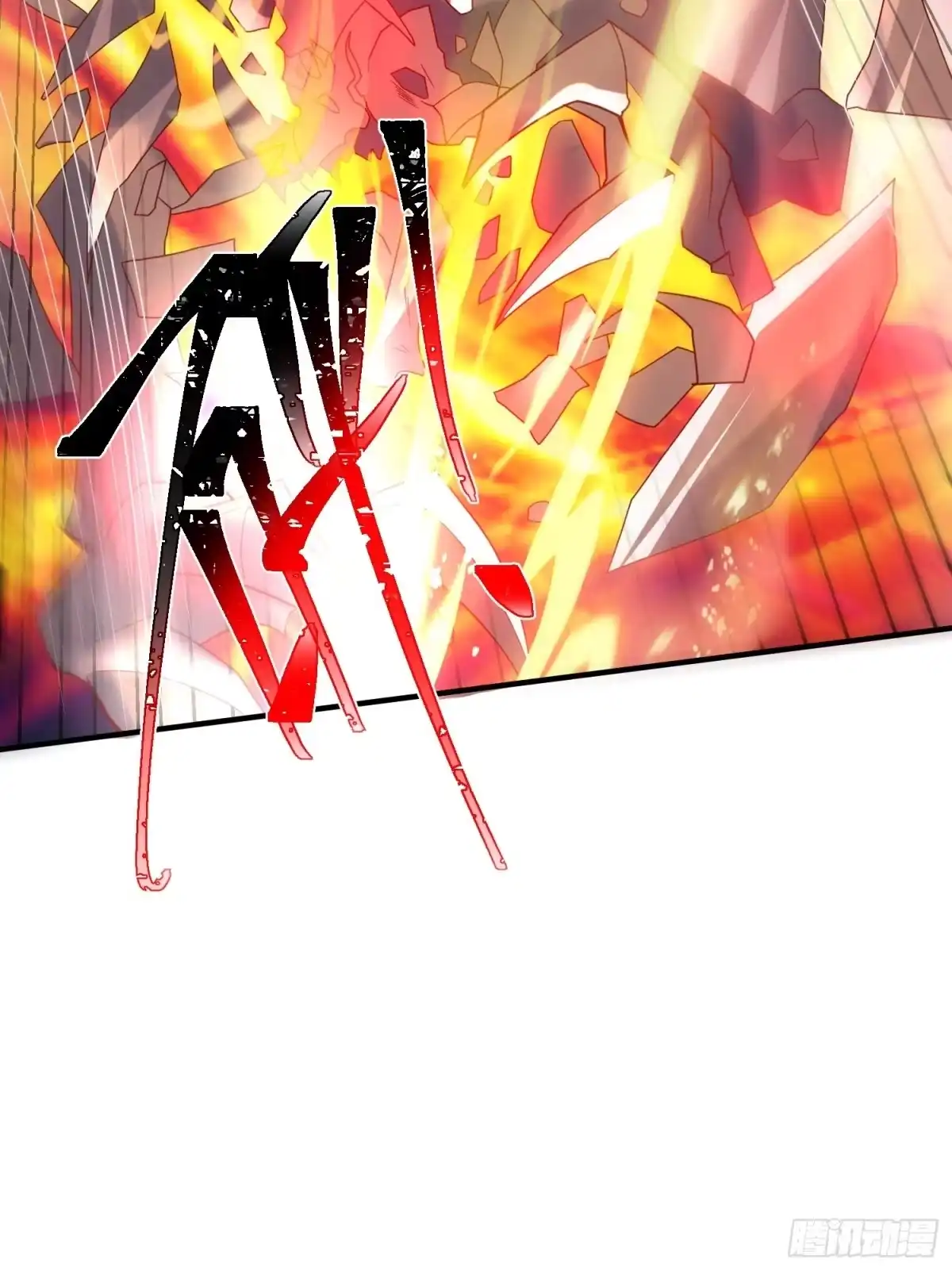 《超神从领取六个姐姐开始》第44话 极渊登场 第49页