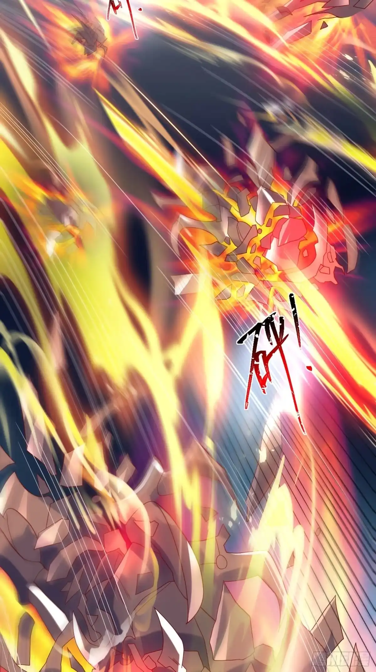 《超神从领取六个姐姐开始》第44话 极渊登场 第48页
