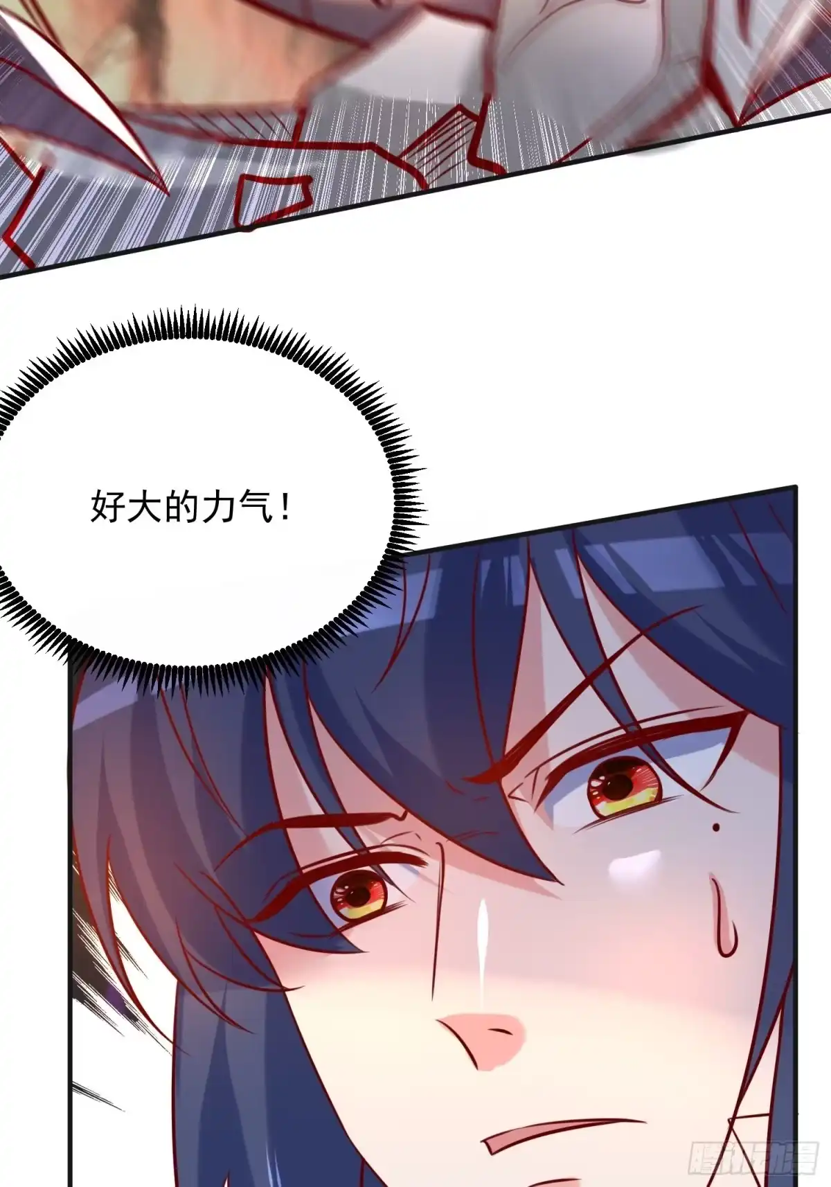 《超神从领取六个姐姐开始》第44话 极渊登场 第37页