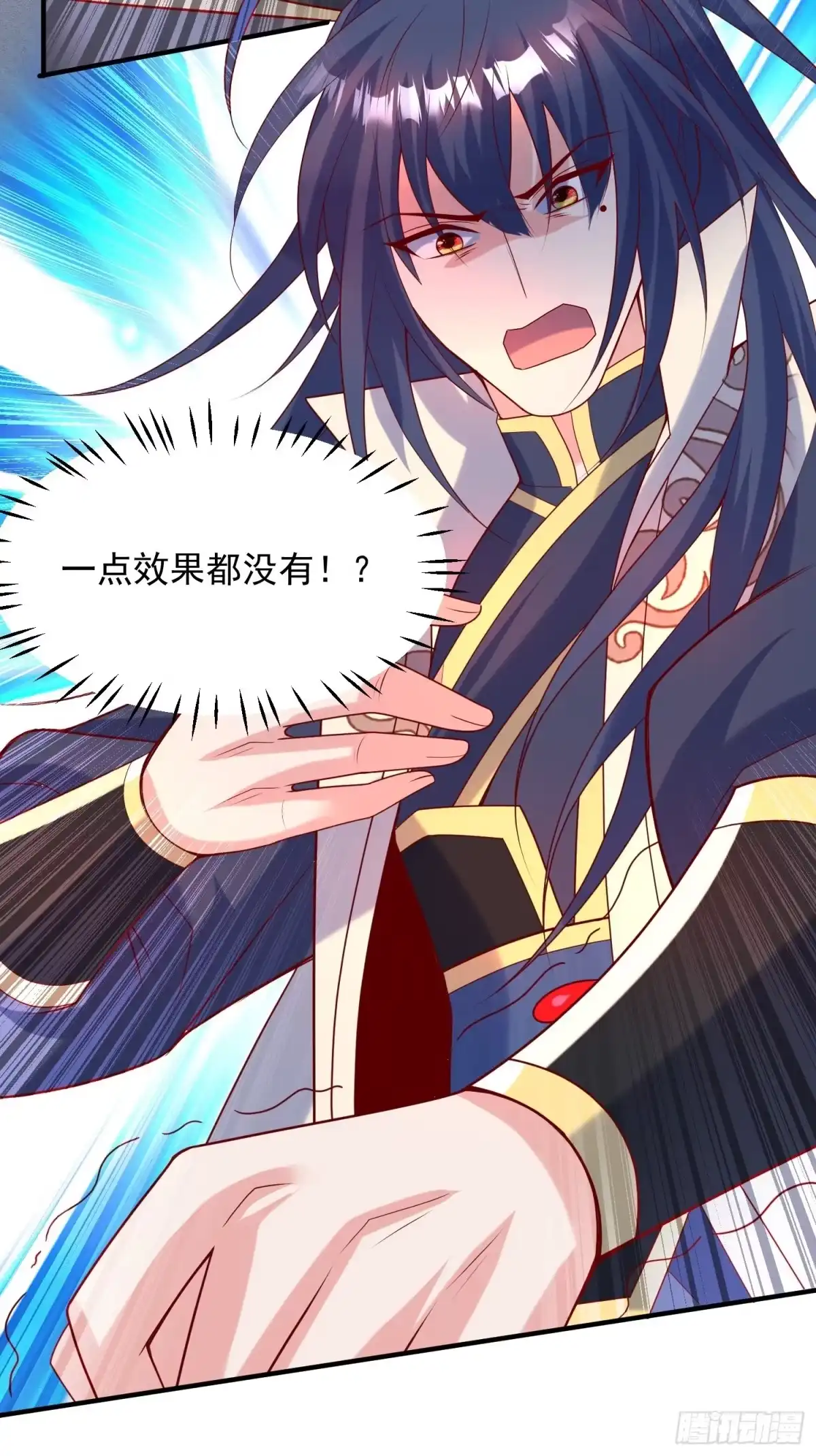 《超神从领取六个姐姐开始》第四十五话 释放潜能 第32页