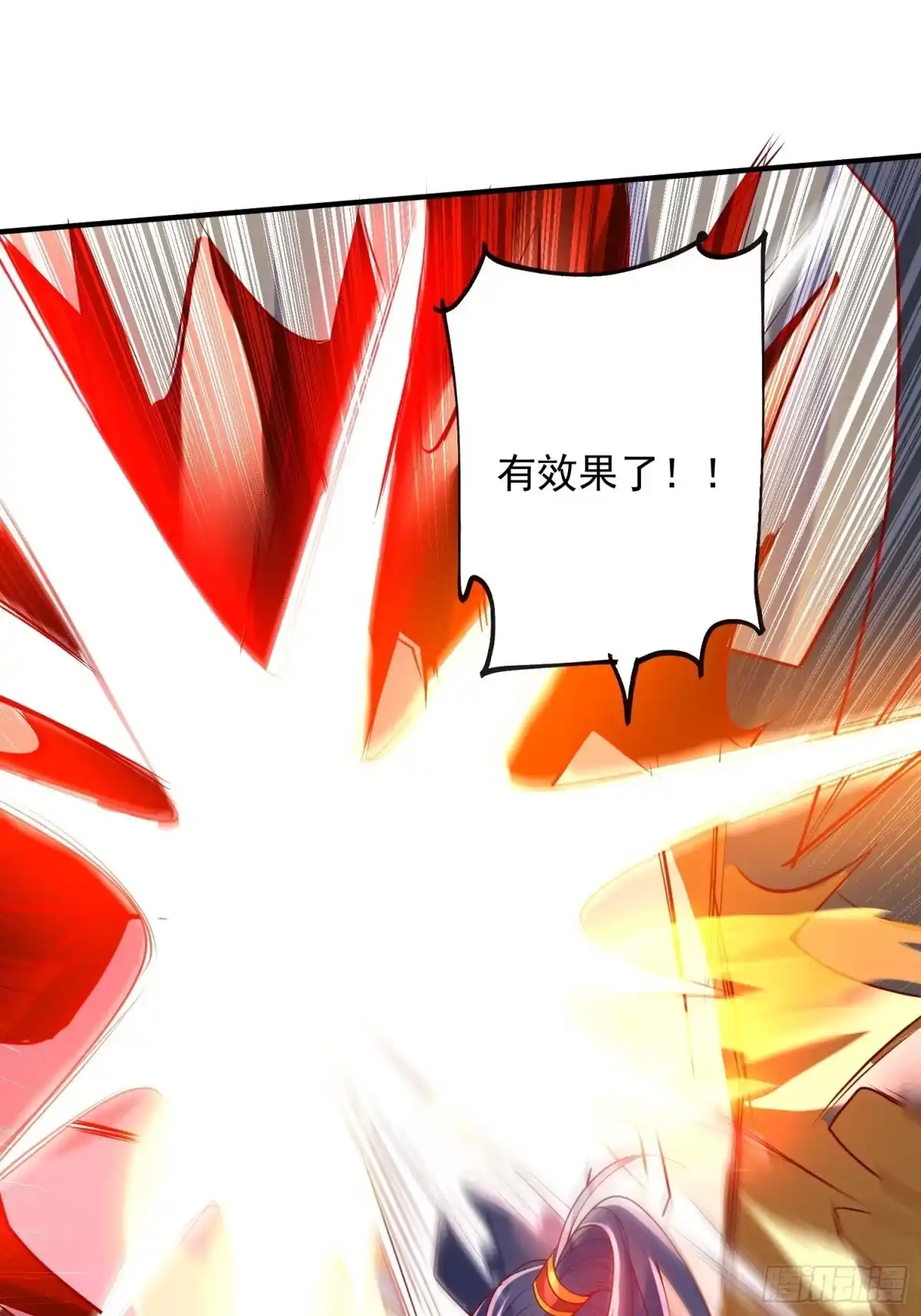 《超神从领取六个姐姐开始》第四十五话 释放潜能 第48页
