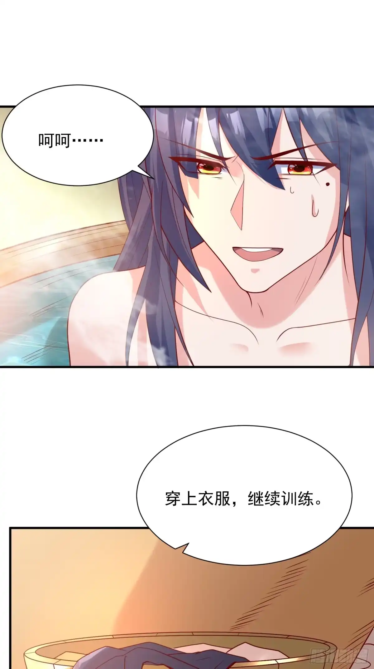 《超神从领取六个姐姐开始》第四十五话 释放潜能 第22页