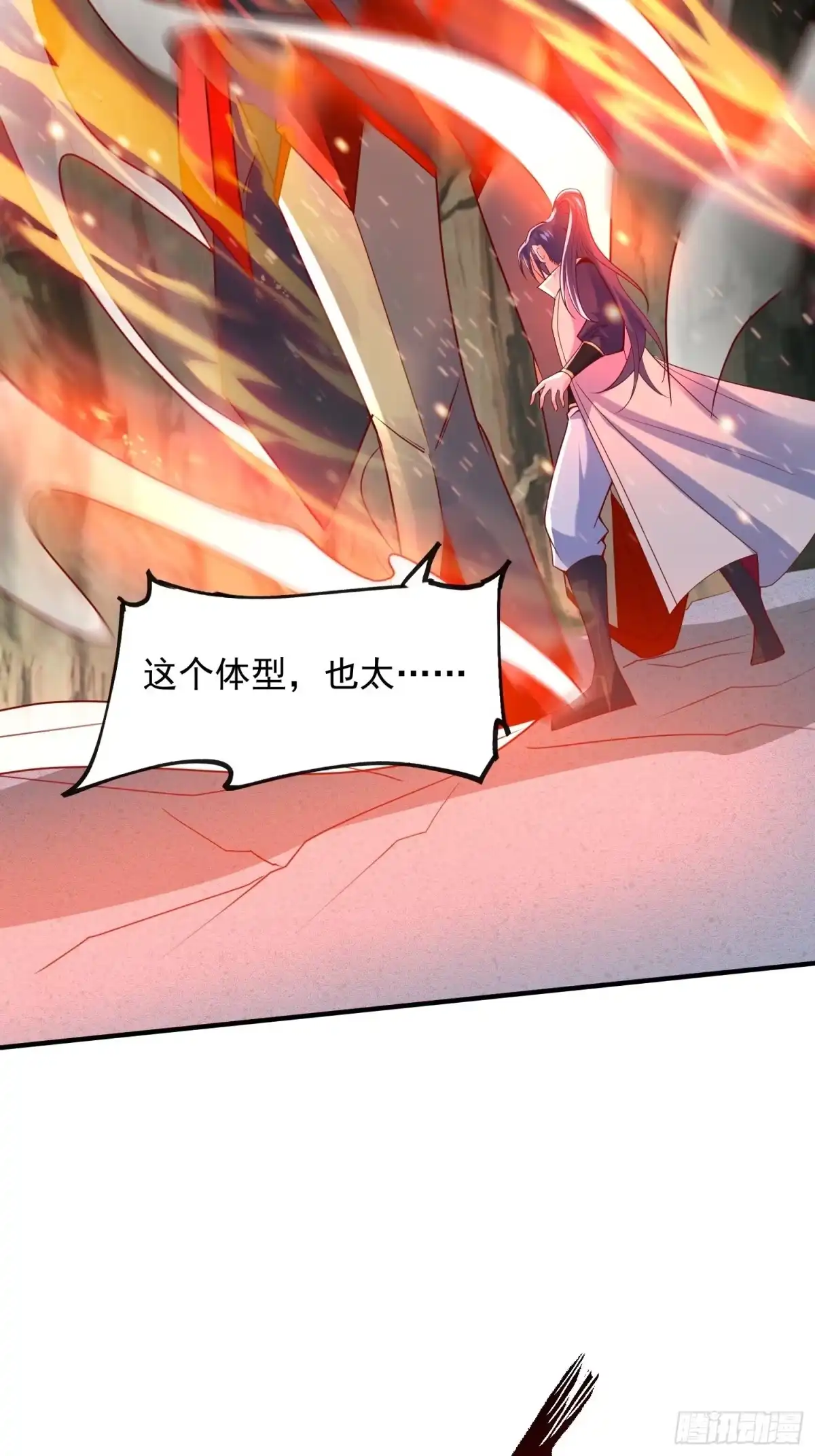 《超神从领取六个姐姐开始》第四十五话 释放潜能 第4页
