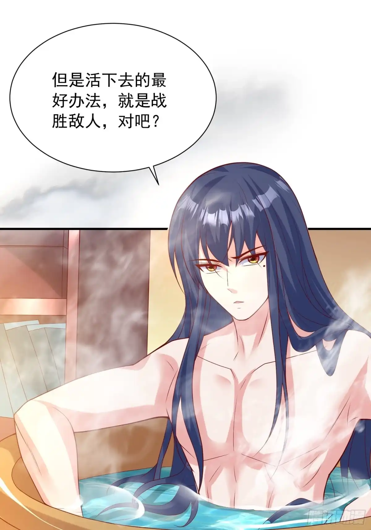 《超神从领取六个姐姐开始》第四十五话 释放潜能 第41页