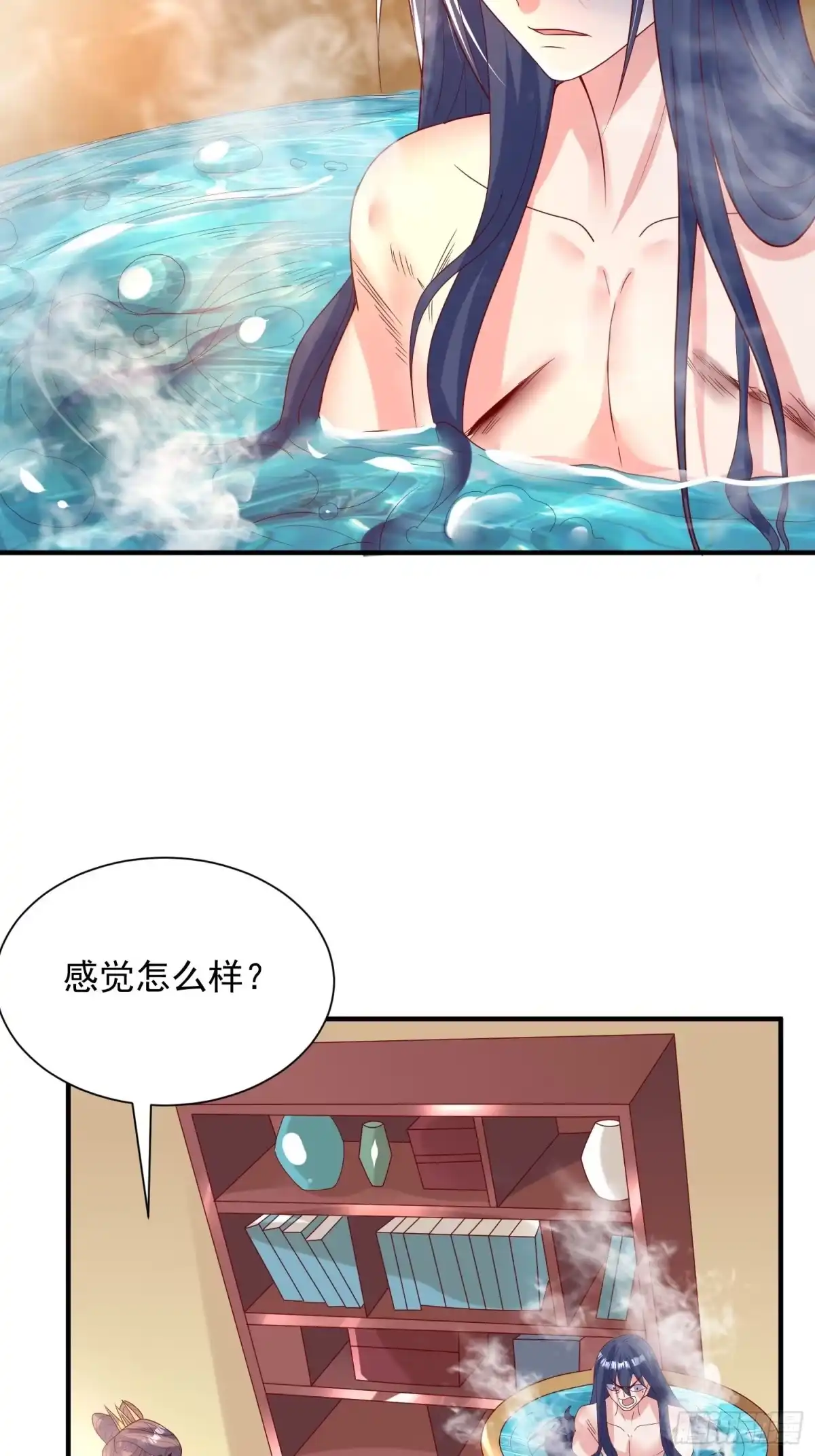《超神从领取六个姐姐开始》第四十五话 释放潜能 第19页